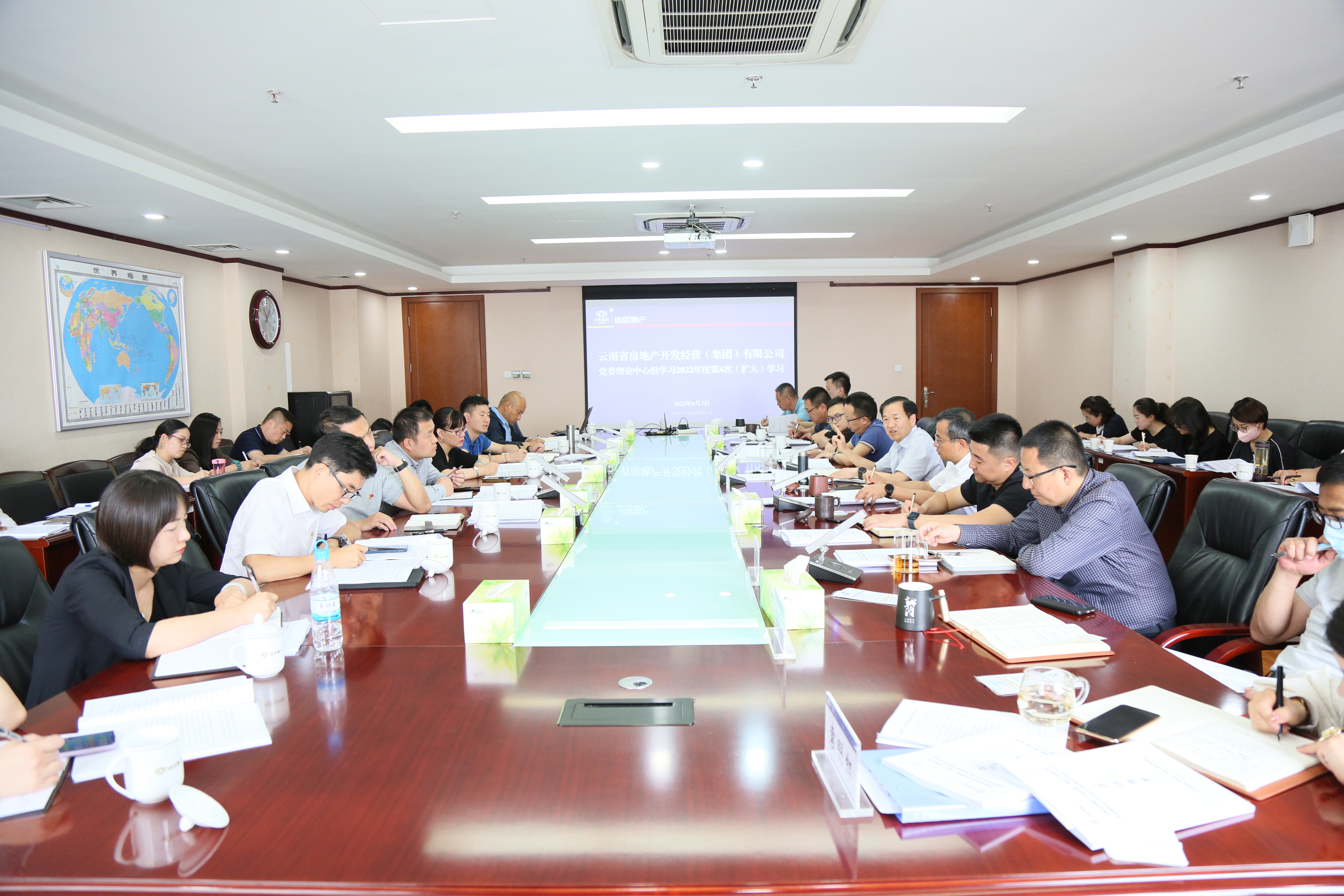 公司黨委理論中心組召開2022年度第四次學(xué)習(xí)（擴(kuò)大）會議