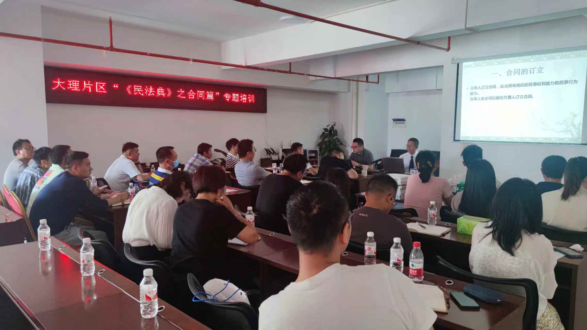 大理片區(qū)組織開(kāi)展民法典知識(shí)專題培訓(xùn)