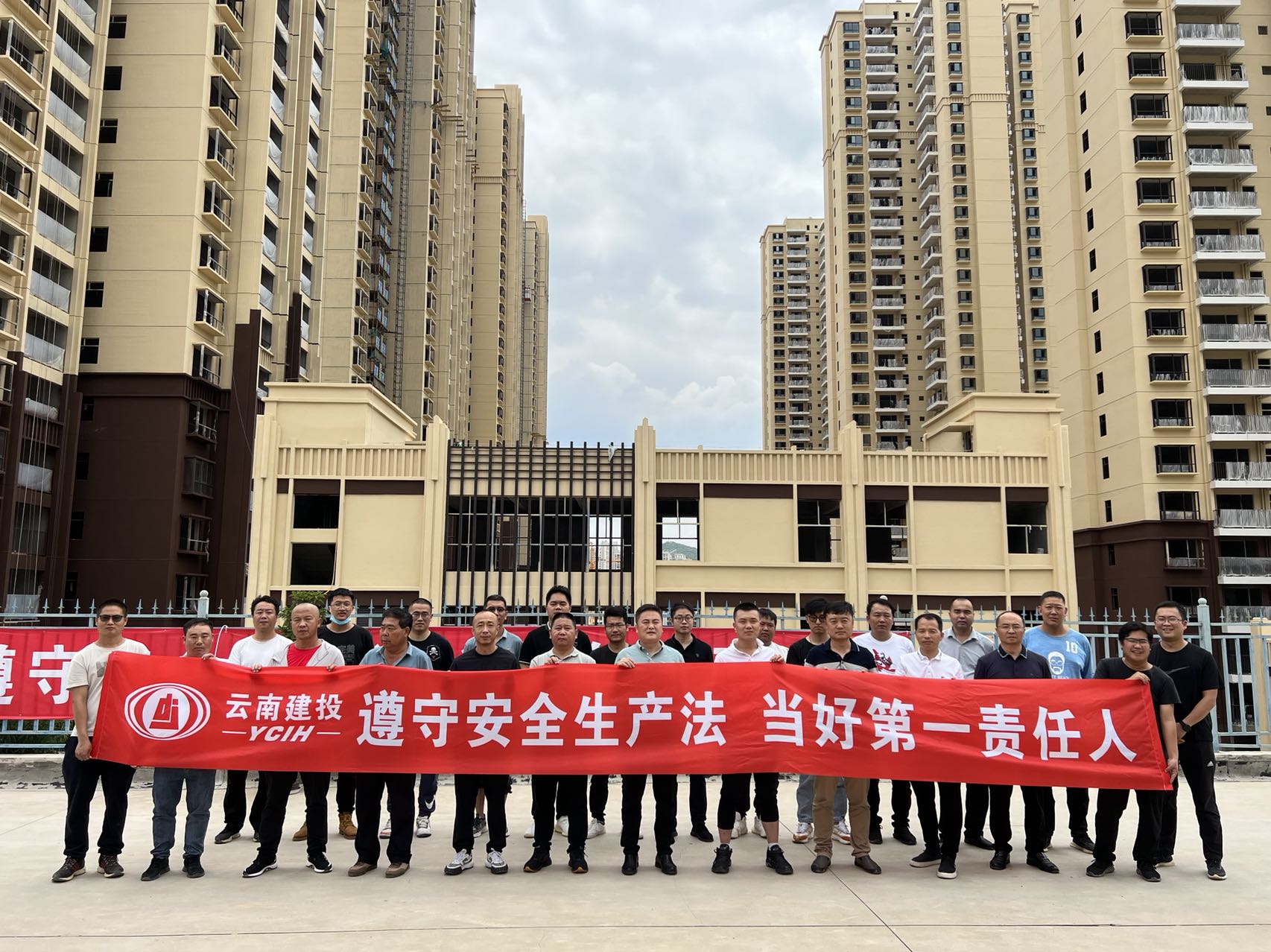 各基層單位啟動(dòng)2022年“安全生產(chǎn)月”活動(dòng)