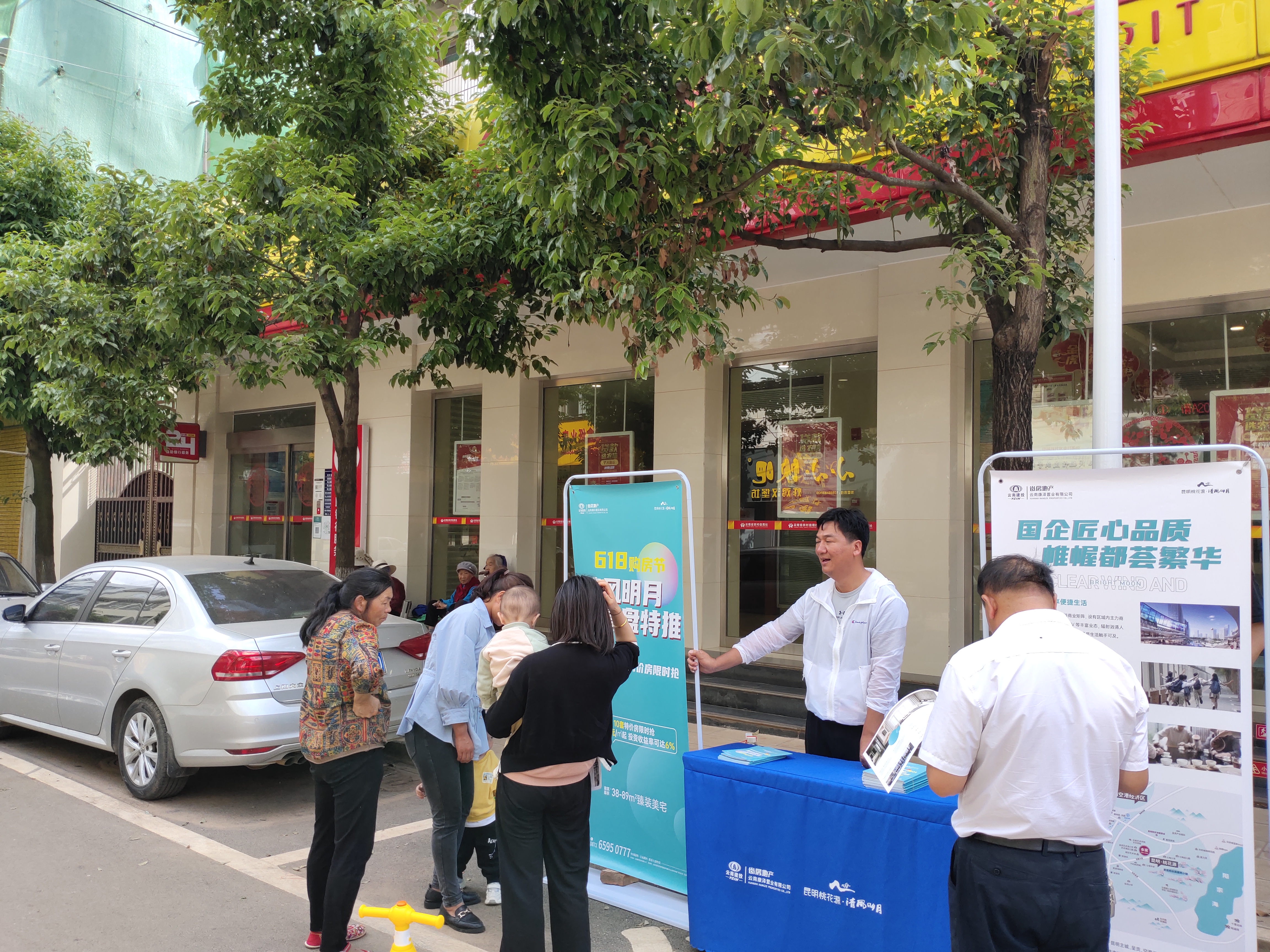 陽宗海片區(qū)強化清風明月項目推廣力度