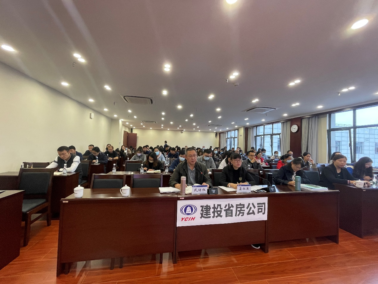 公司開展2022年經(jīng)濟管理制度宣貫