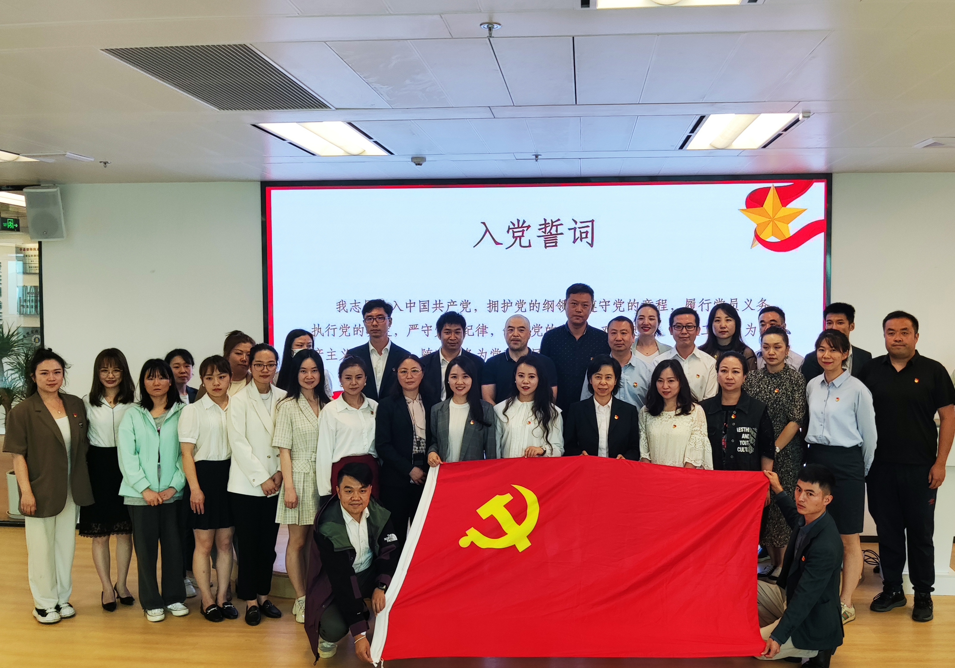 公司直屬一、二支部與多家外部黨支部開展鏈?zhǔn)浇M織生活主題黨日活動