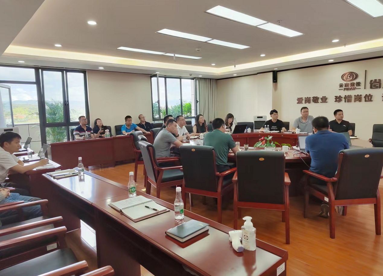 公司召開項(xiàng)目觀摩學(xué)習(xí)交流會