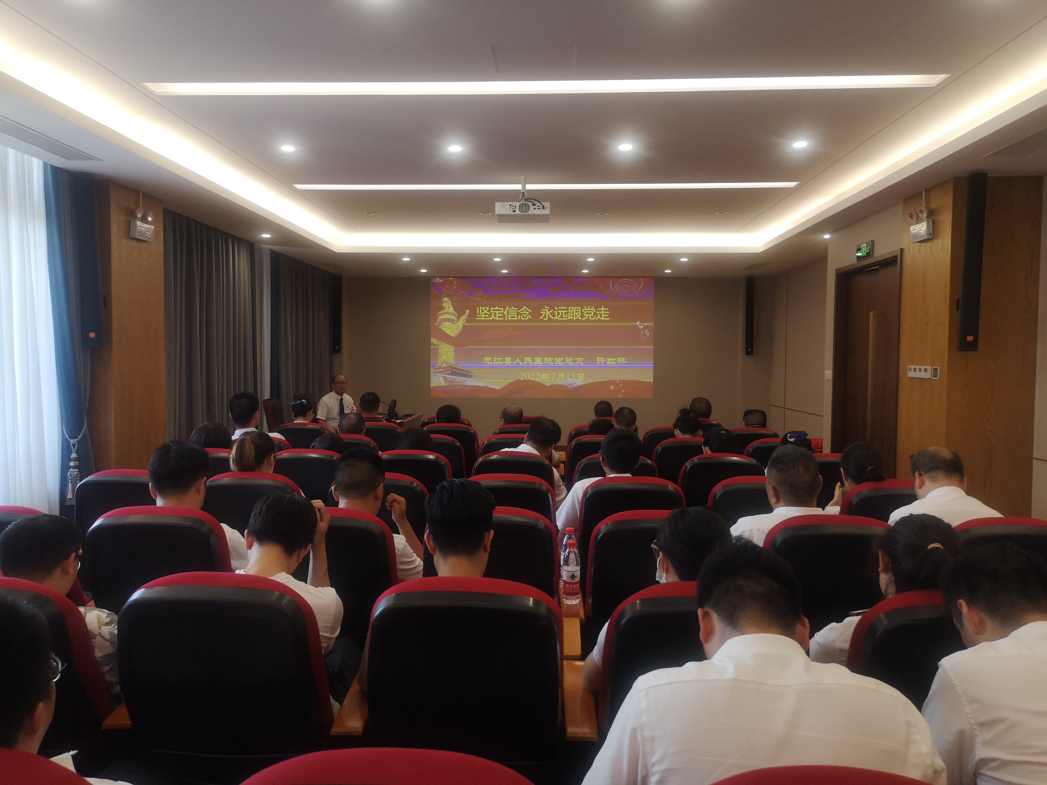 元江片區(qū)與中國銀行元江支行、元江縣醫(yī)院開展黨建結(jié)對(duì)共建