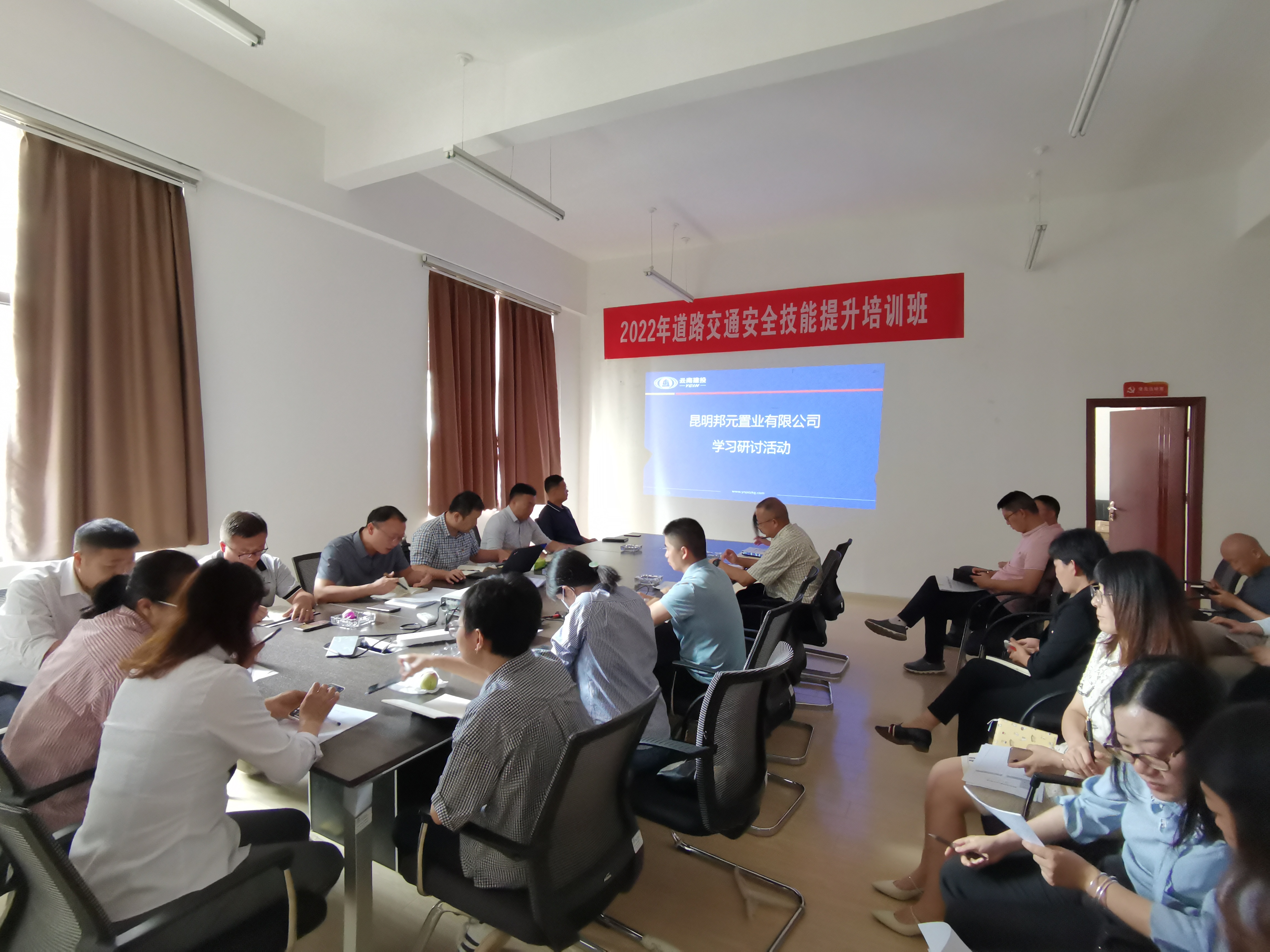 邦元公司黨支部組織開展集中學(xué)習(xí)