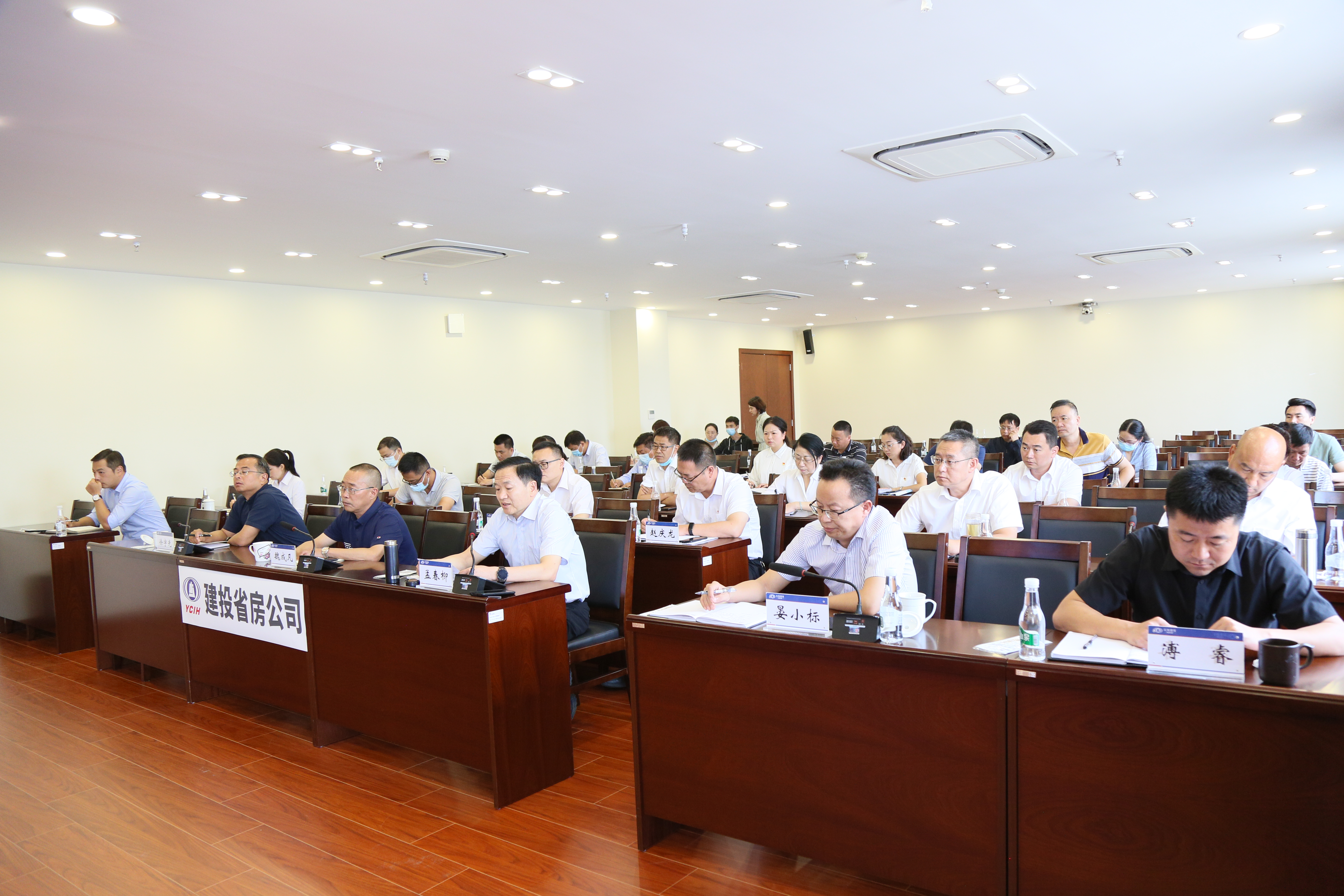 公司組織開展集體廉潔提醒談話