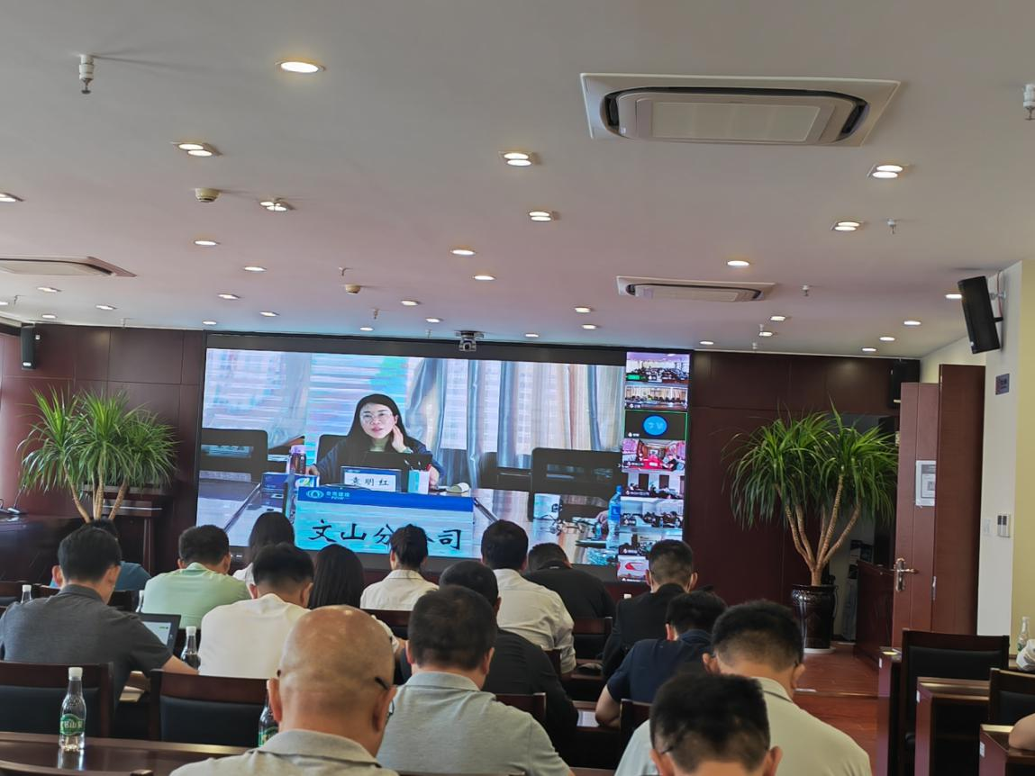 公司組織召開項目觀摩學習交流會