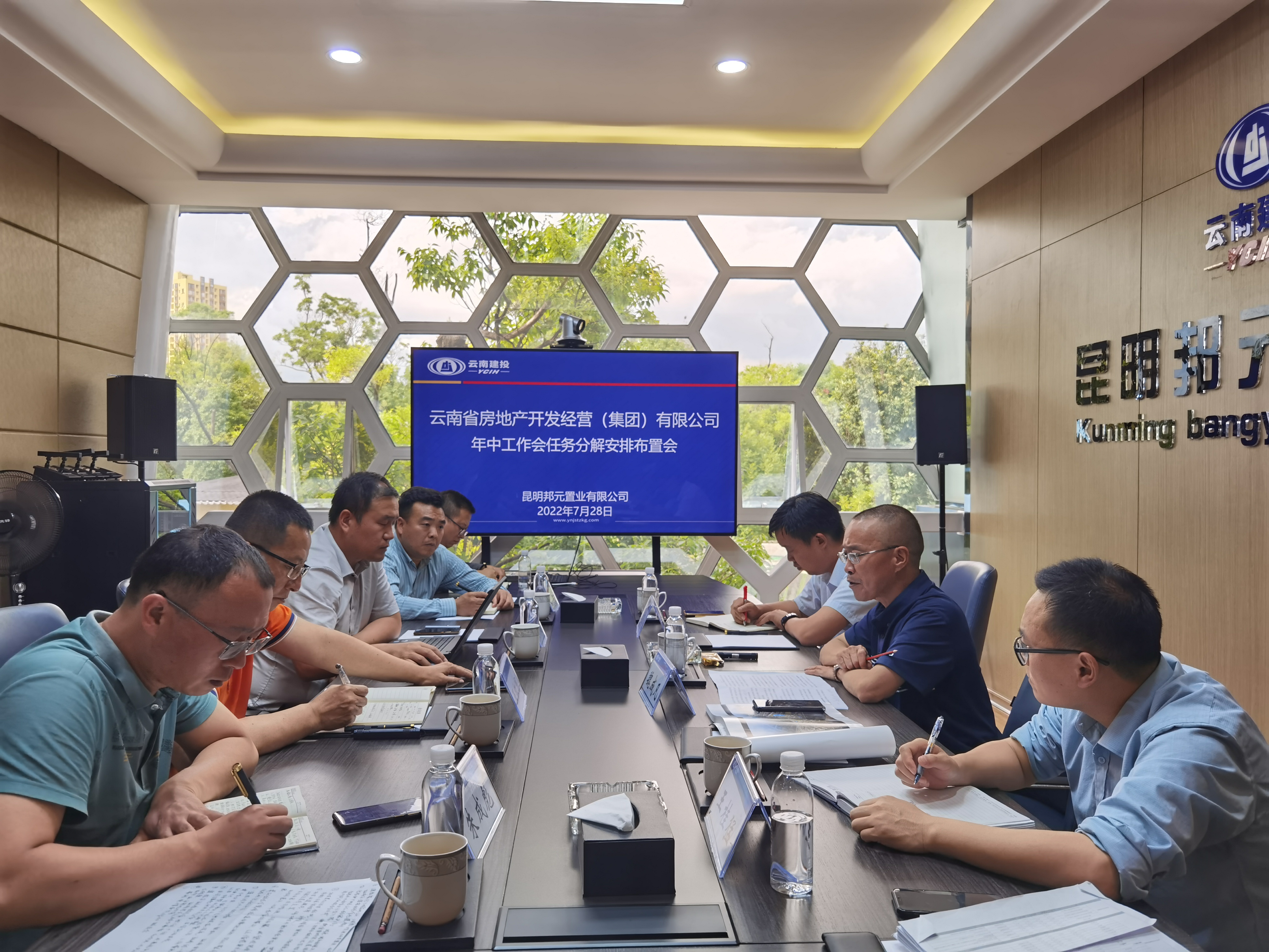 魏成凡到邦元公司檢查指導(dǎo) 