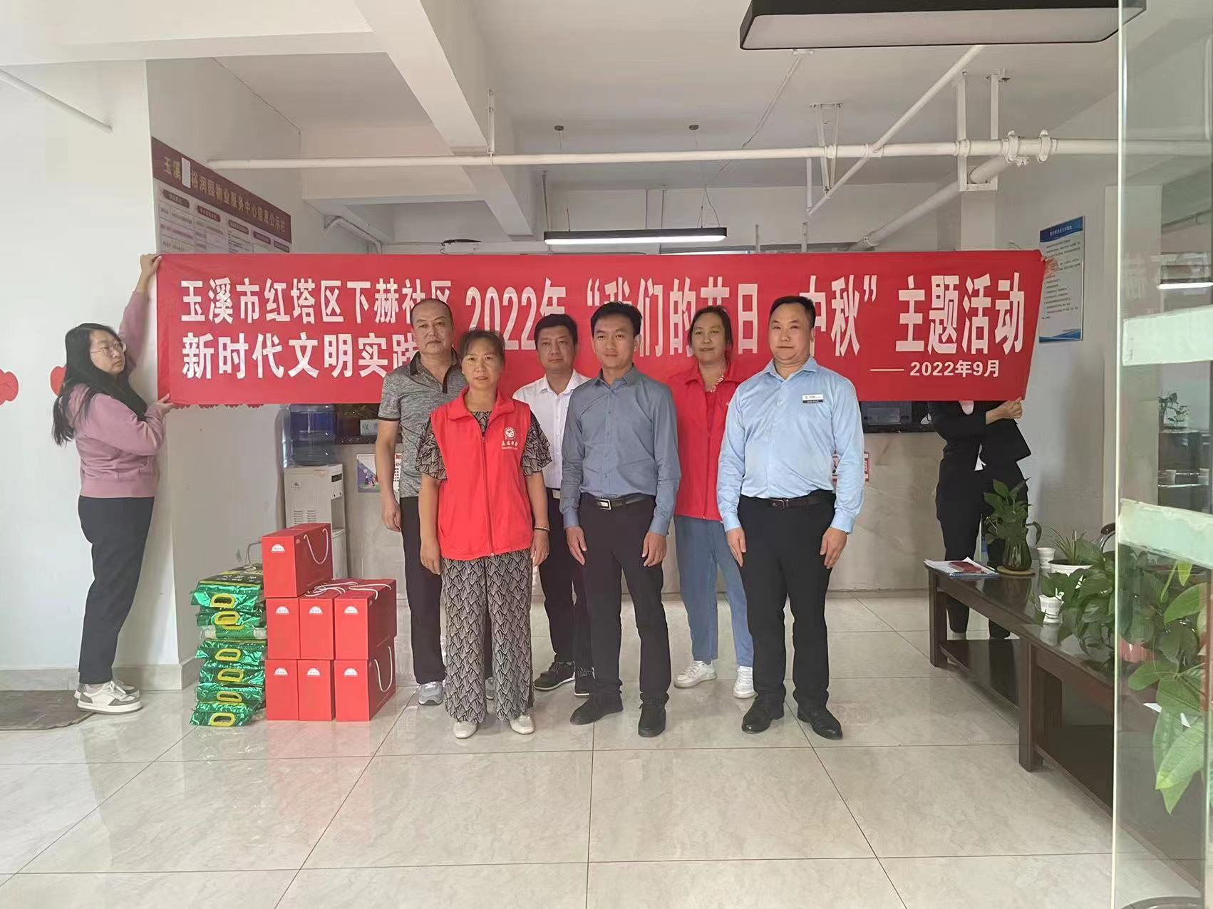 省房物業(yè)聯(lián)合玉溪下赫社區(qū)、業(yè)委會慰問萬裕潤園小區(qū)困難戶