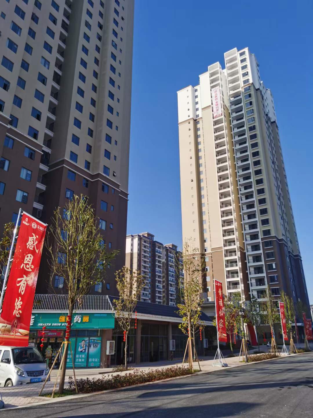 廣南縣蓮城印象項(xiàng)目B1、B2棟啟動(dòng)房屋交付