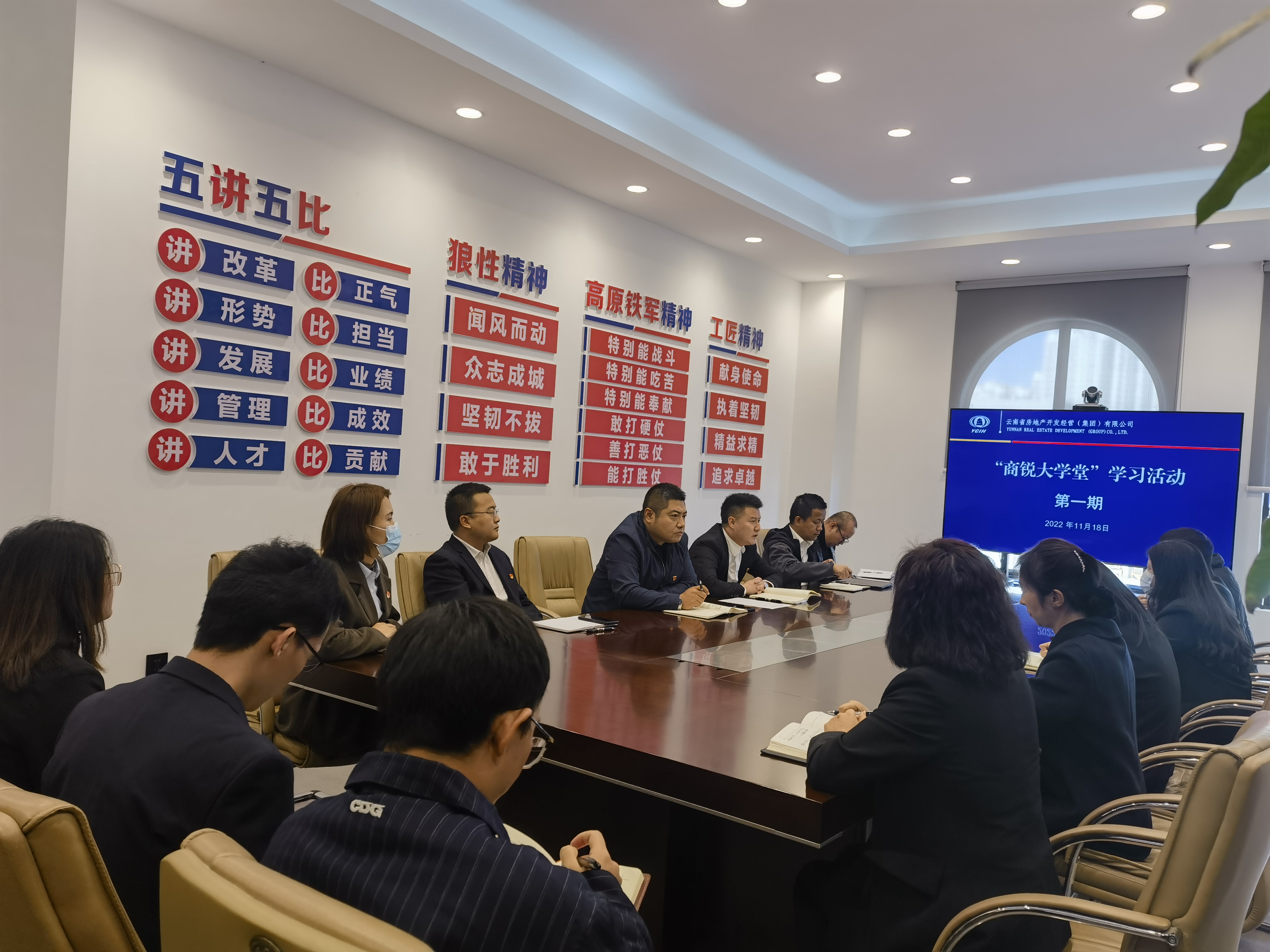 “商銳大學(xué)堂”開課啦