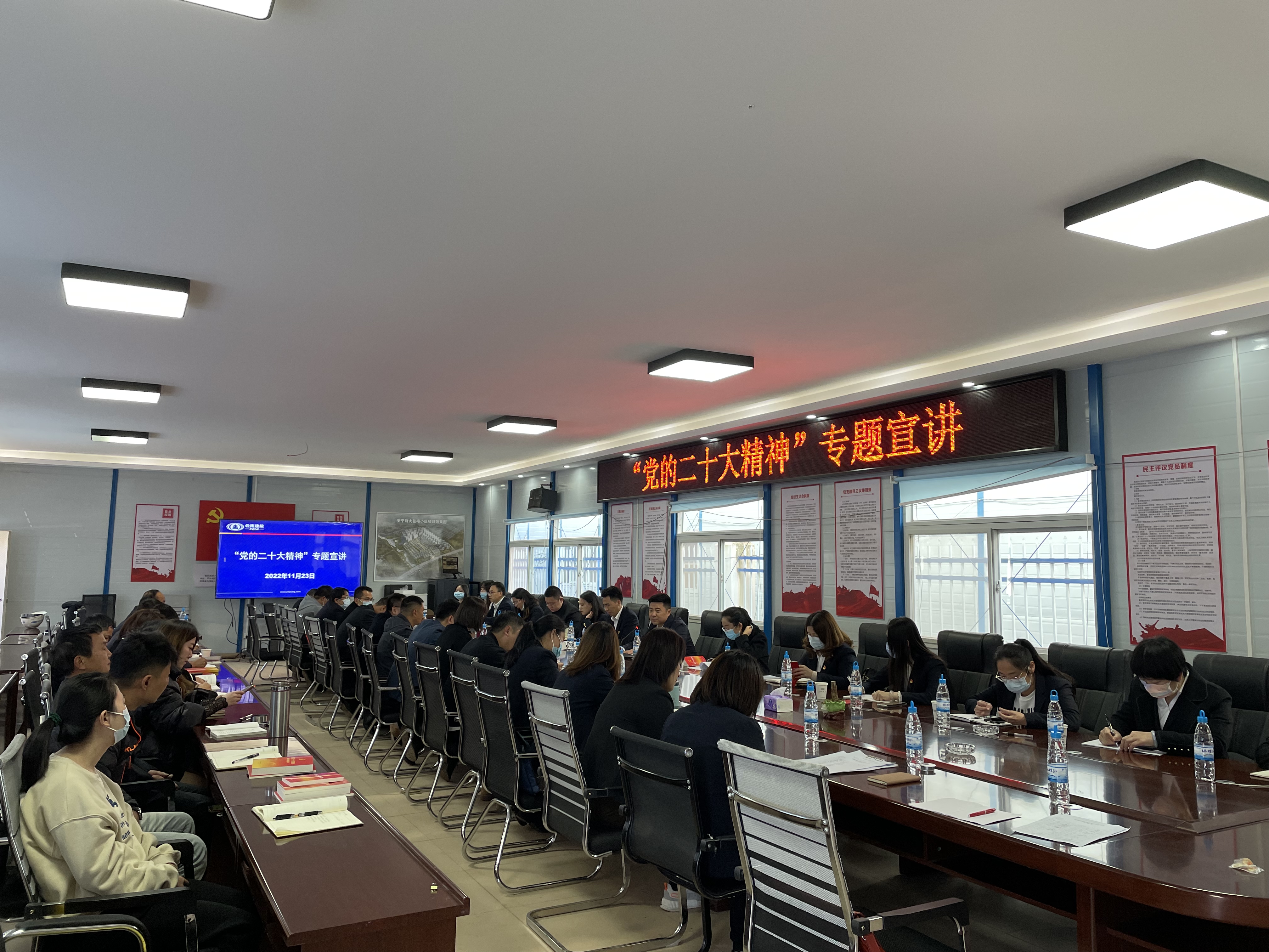 溥睿到通泰黨支部宣講黨的二十大精神