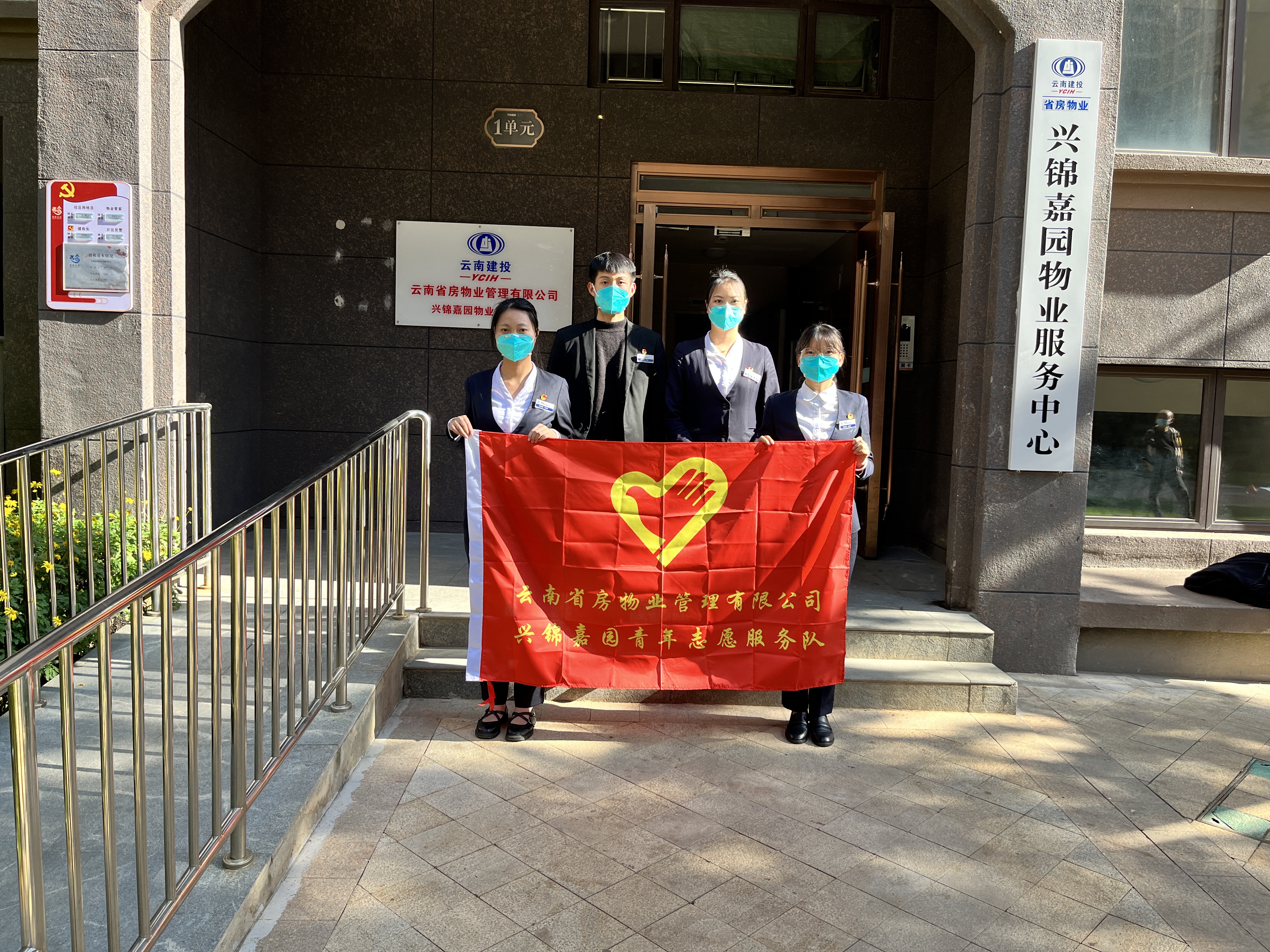 疫情防控顯擔(dān)當(dāng)，青年服務(wù)添力量