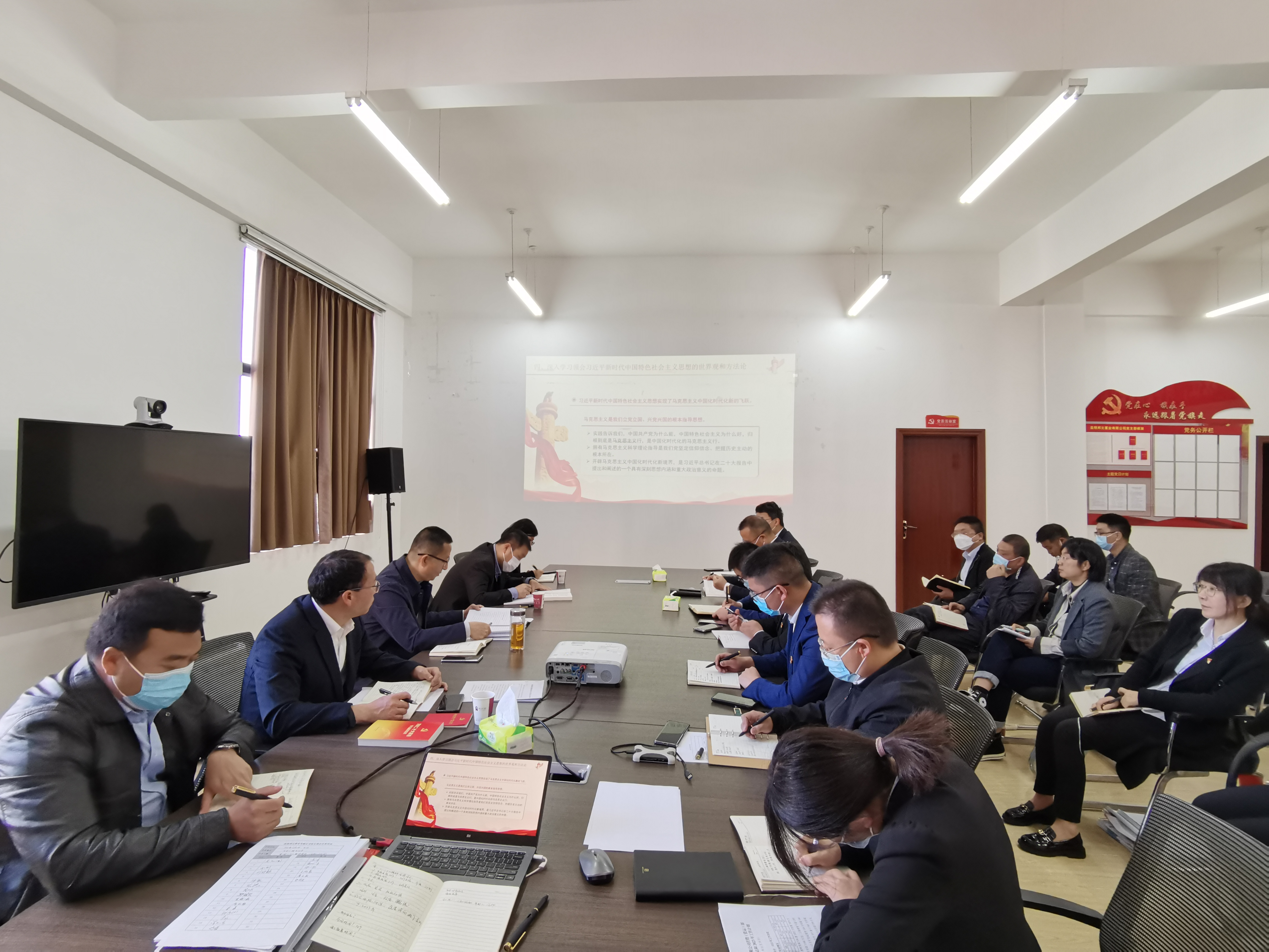 王紅國到邦元公司開展集體廉政談話