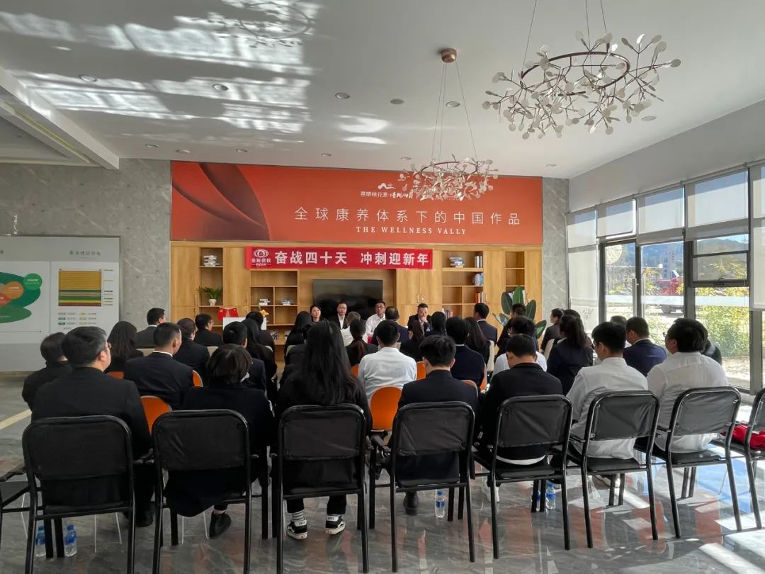 陽宗海片區(qū)舉行“奮戰(zhàn)四十天，沖刺迎新年”活動(dòng)啟動(dòng)儀式