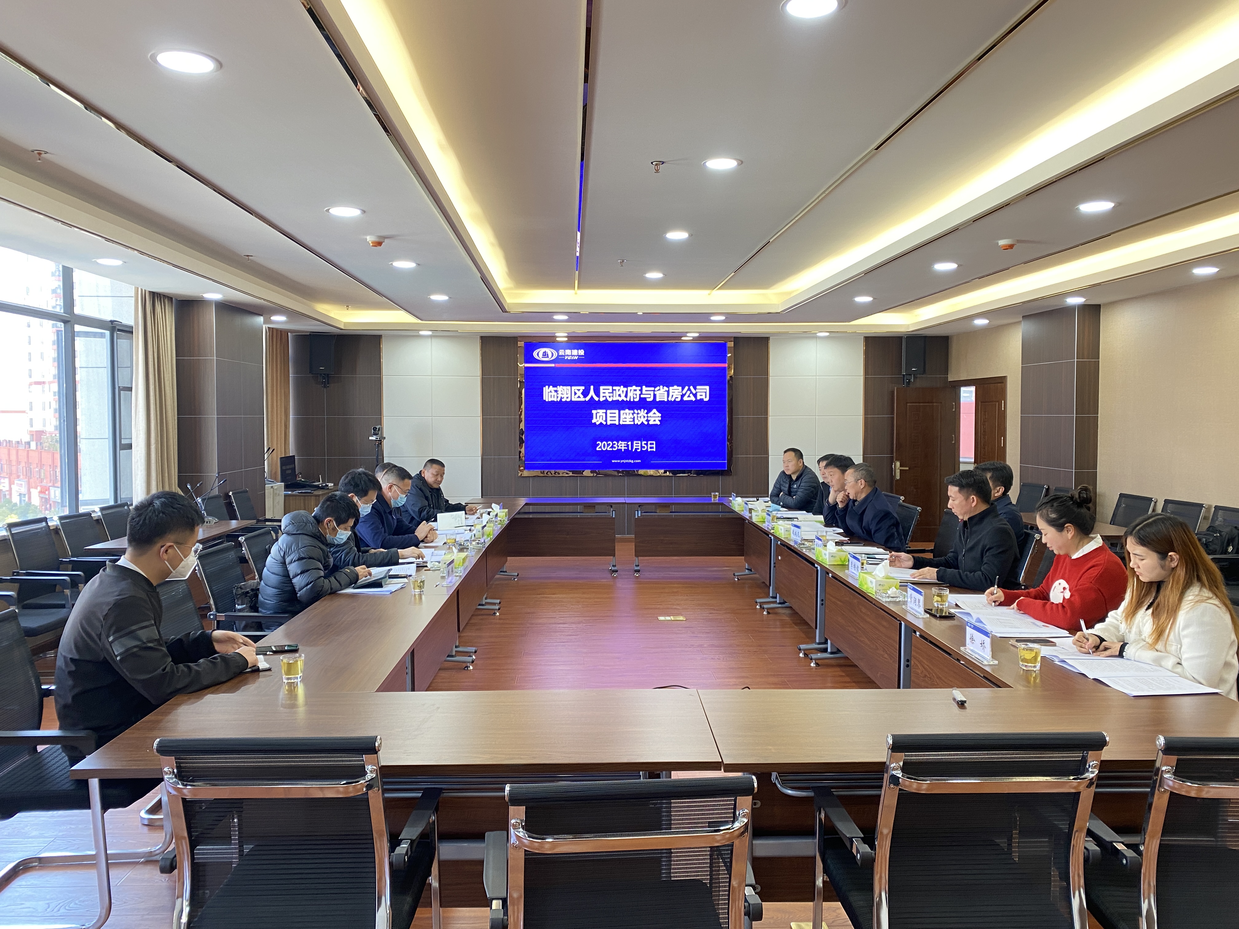 公司與臨翔區(qū)政府開(kāi)展項(xiàng)目座談會(huì)