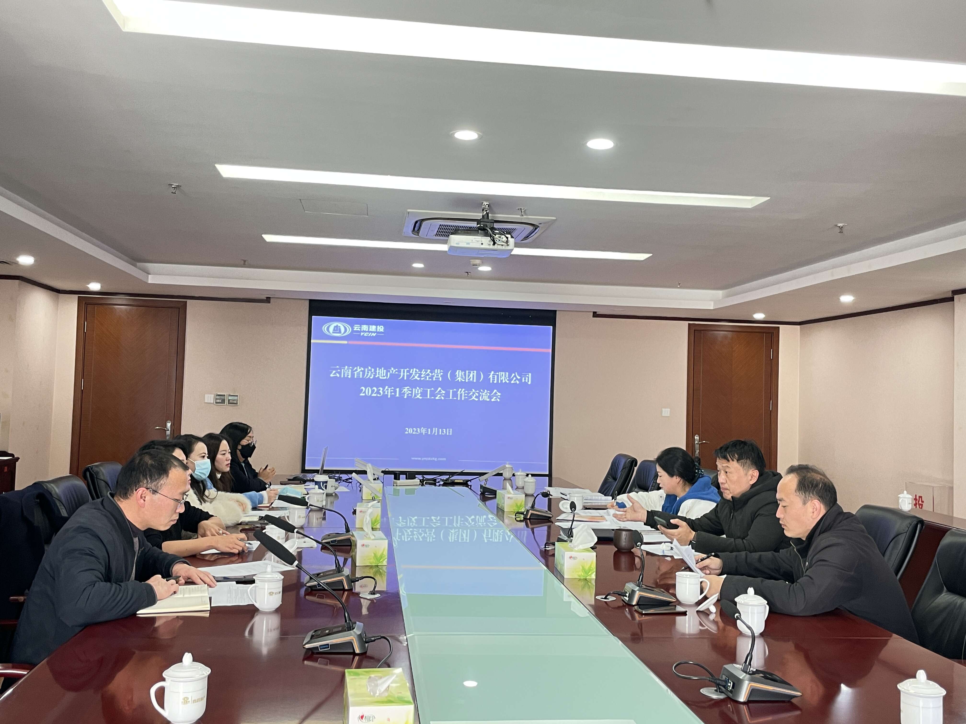 公司工會(huì)召開(kāi)一季度工作交流會(huì)