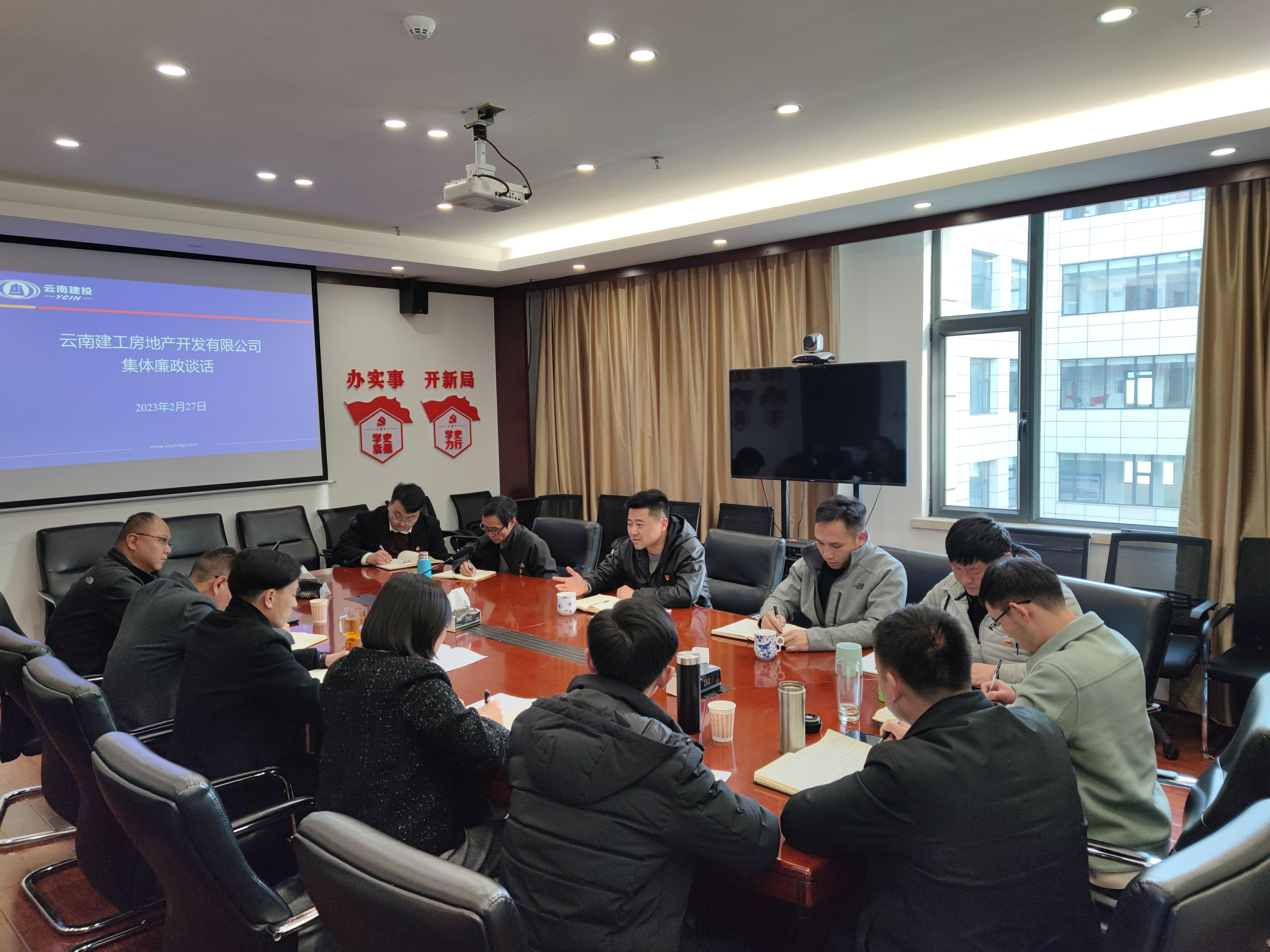 溥睿到建工地產(chǎn)檢查指導并開展集體廉政談話