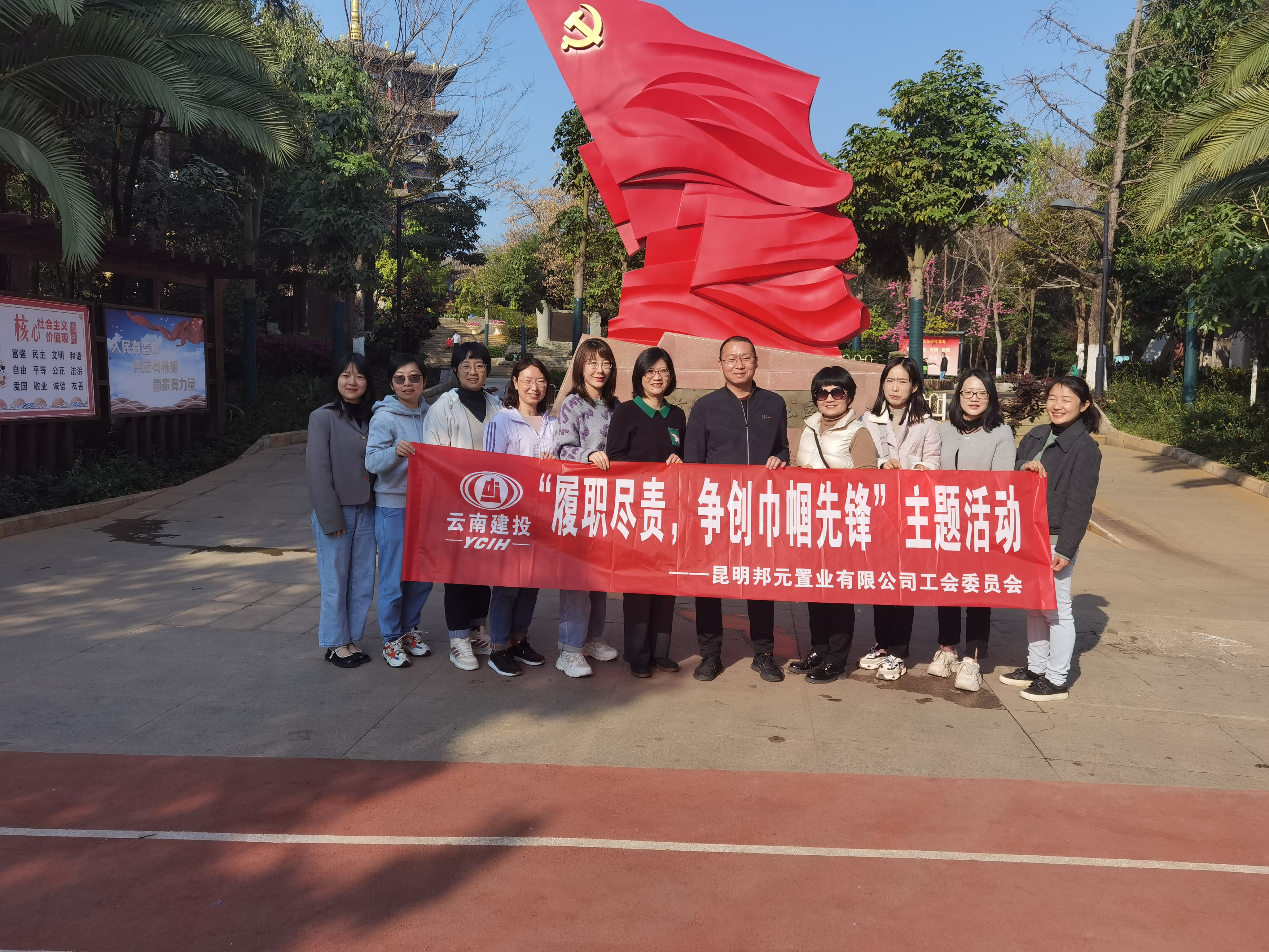 邦元公司工會(huì)組織開(kāi)展“三八”國(guó)際婦女節(jié)系列活動(dòng).jpg
