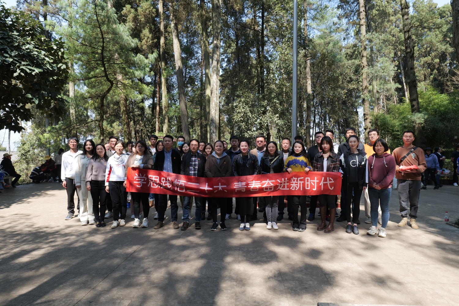 公司團委、通泰團支部承辦集團青年共建活動