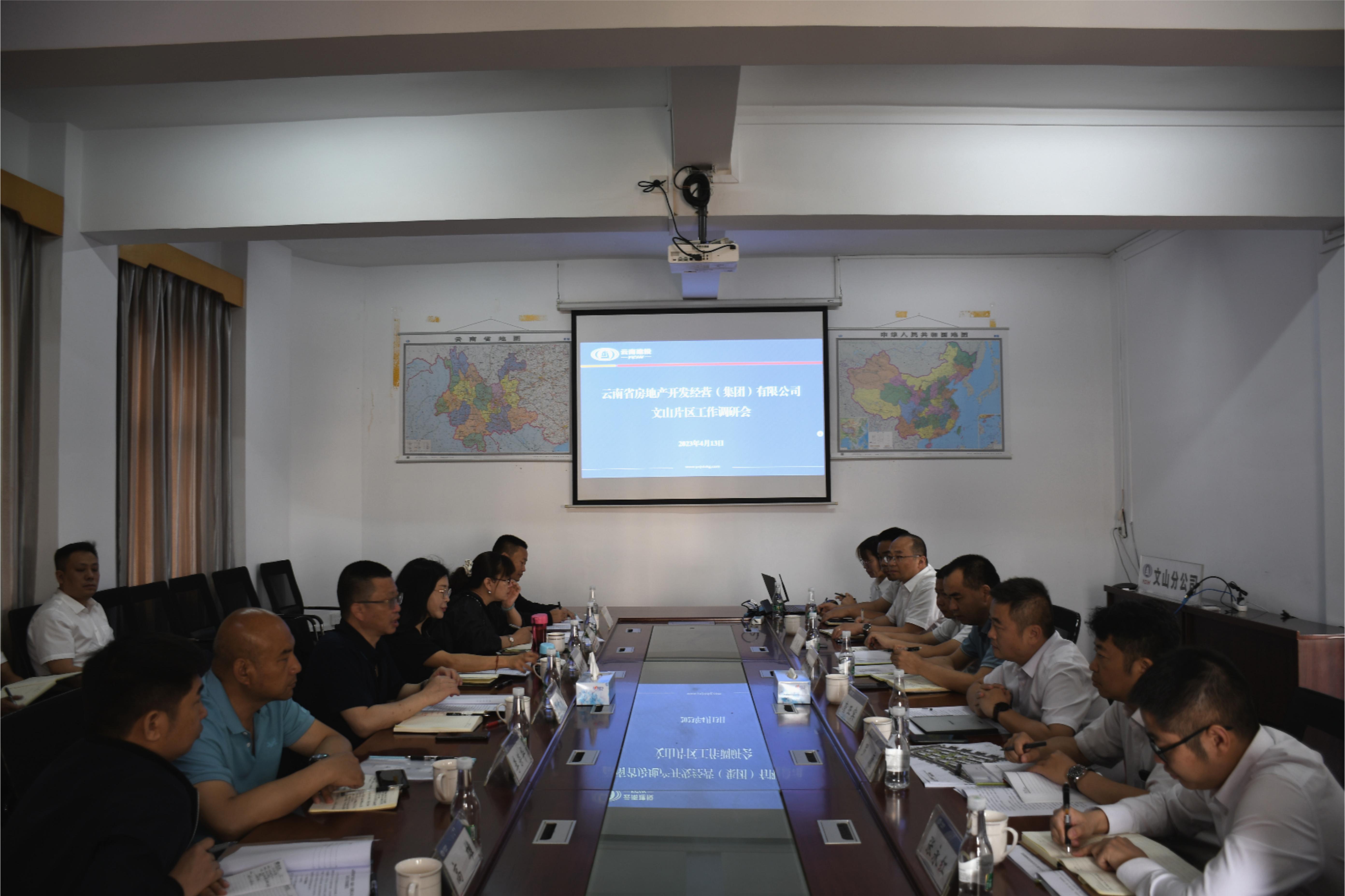 羅開(kāi)明到文山片區(qū)調(diào)研