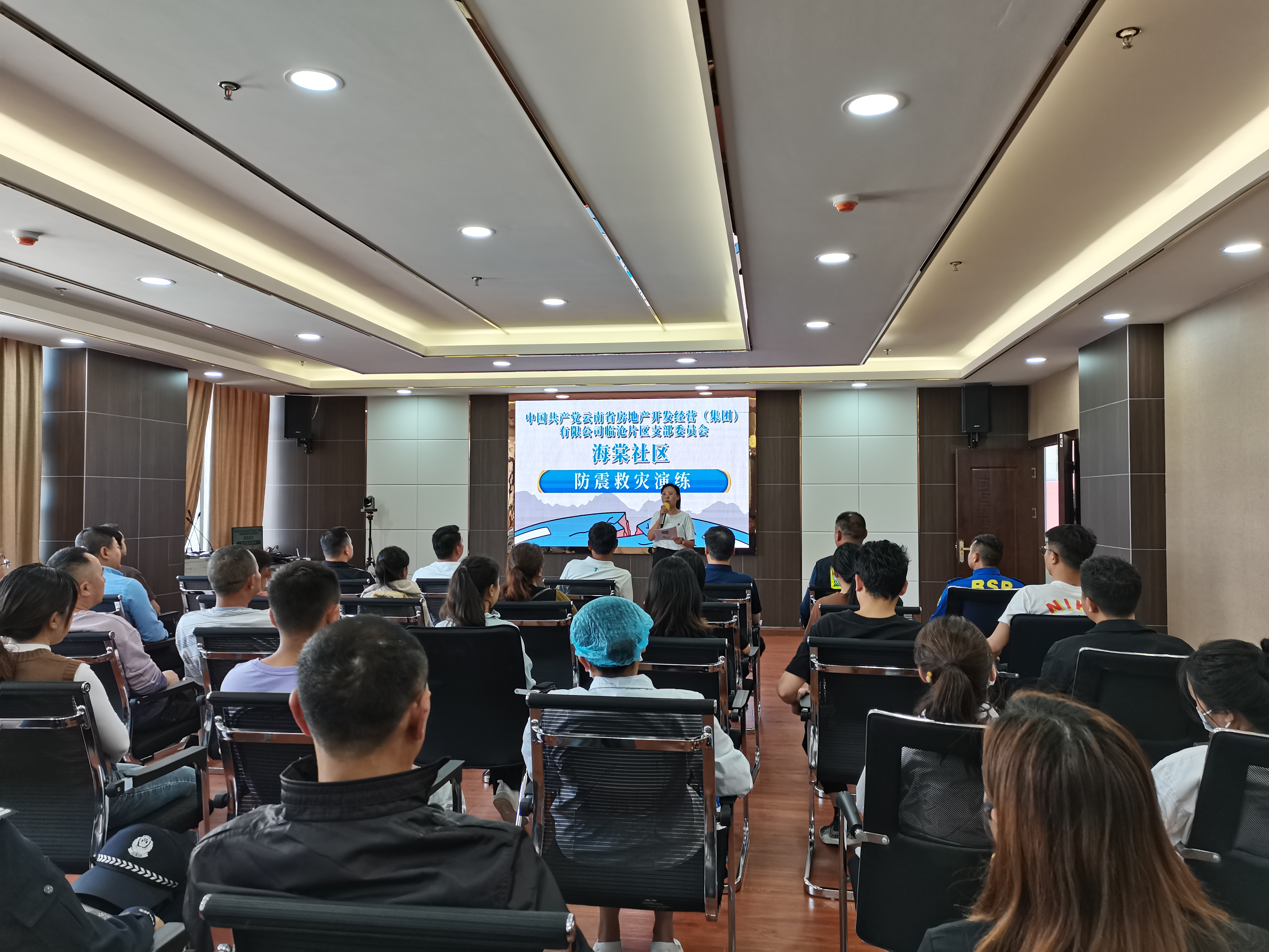 臨滄片區(qū)黨支部開展防震救災(zāi)應(yīng)急演練