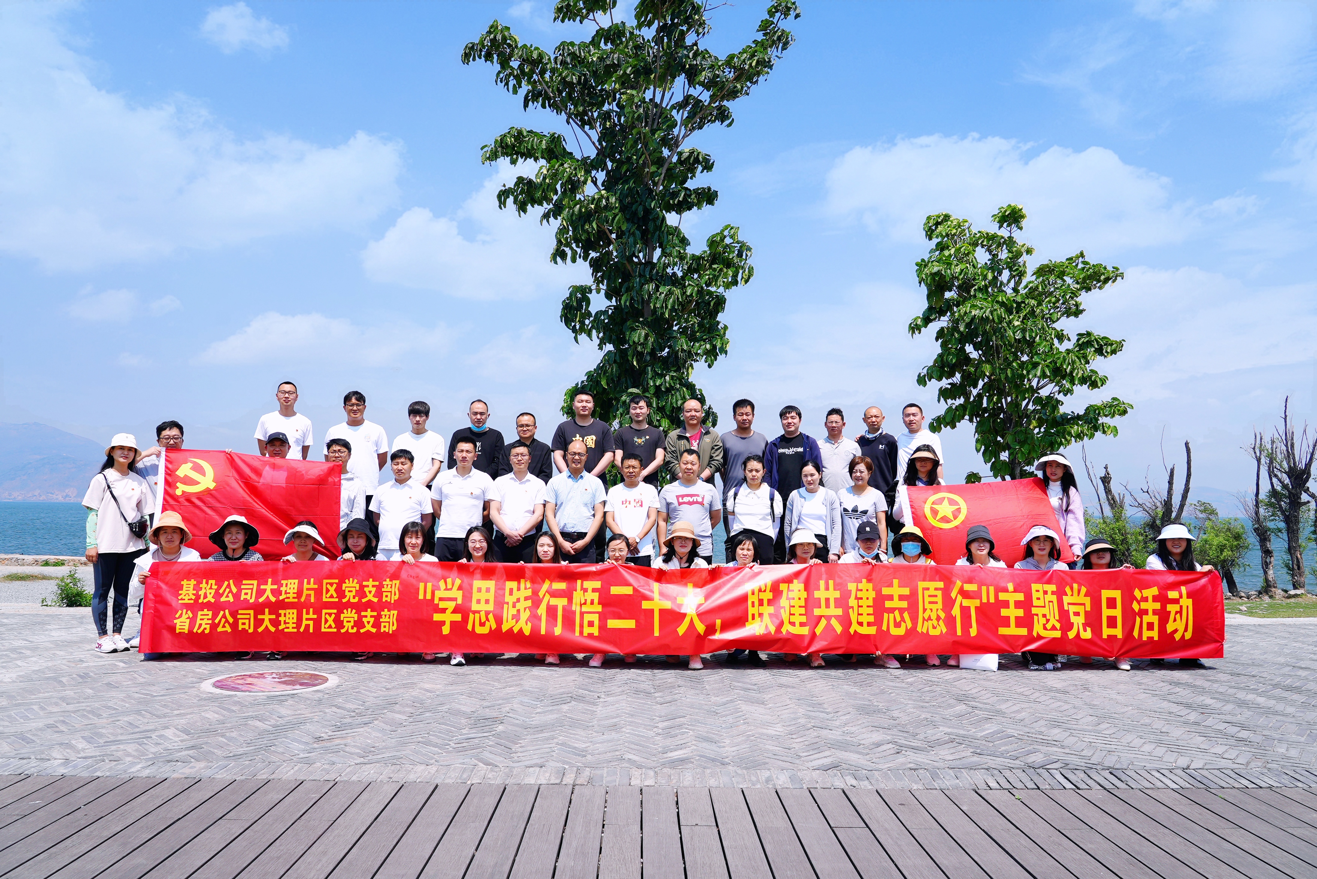 基層黨支部開展鏈?zhǔn)近h建聯(lián)建共建活動