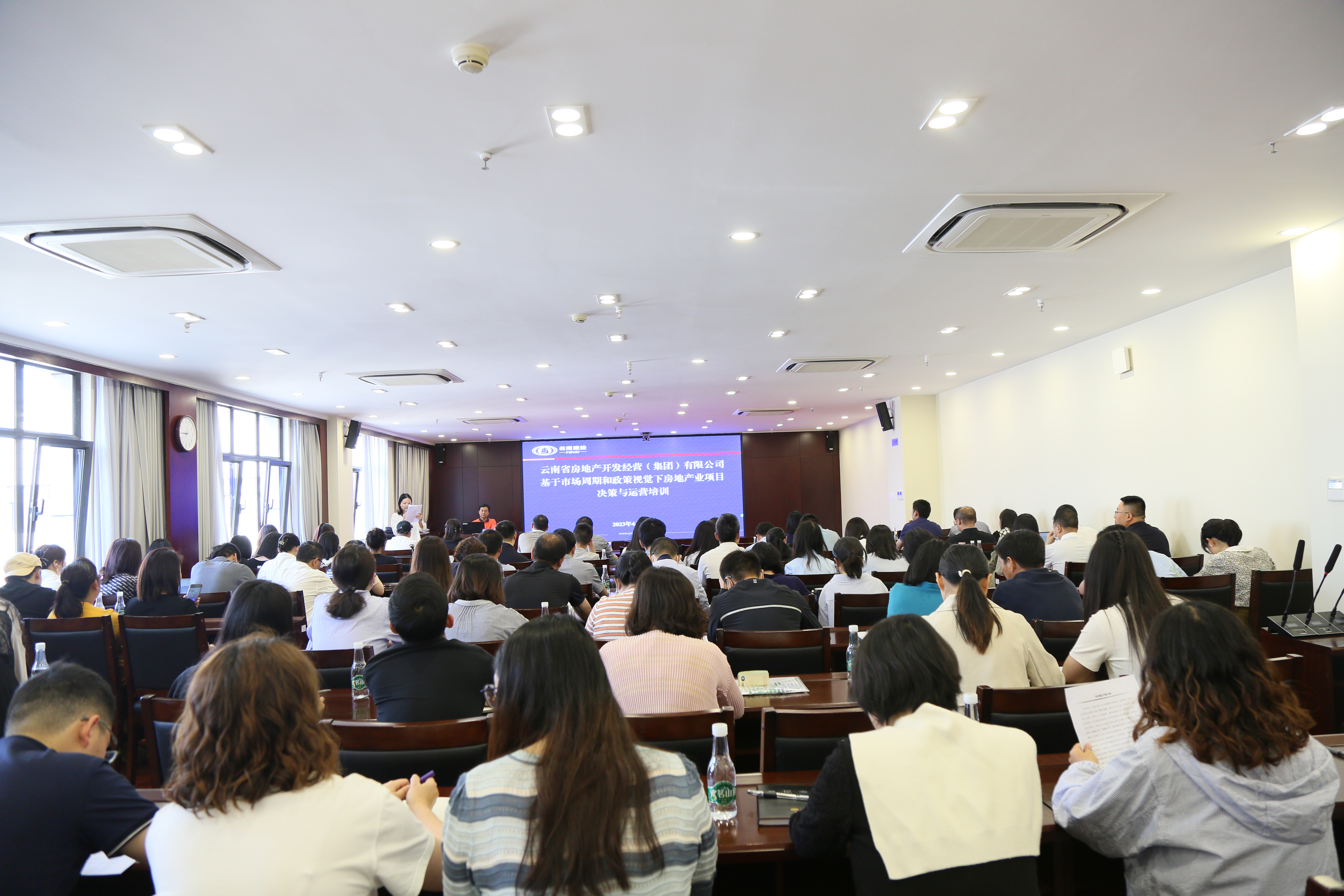 公司組織房地產(chǎn)業(yè)項(xiàng)目決策和運(yùn)營(yíng)培訓(xùn)