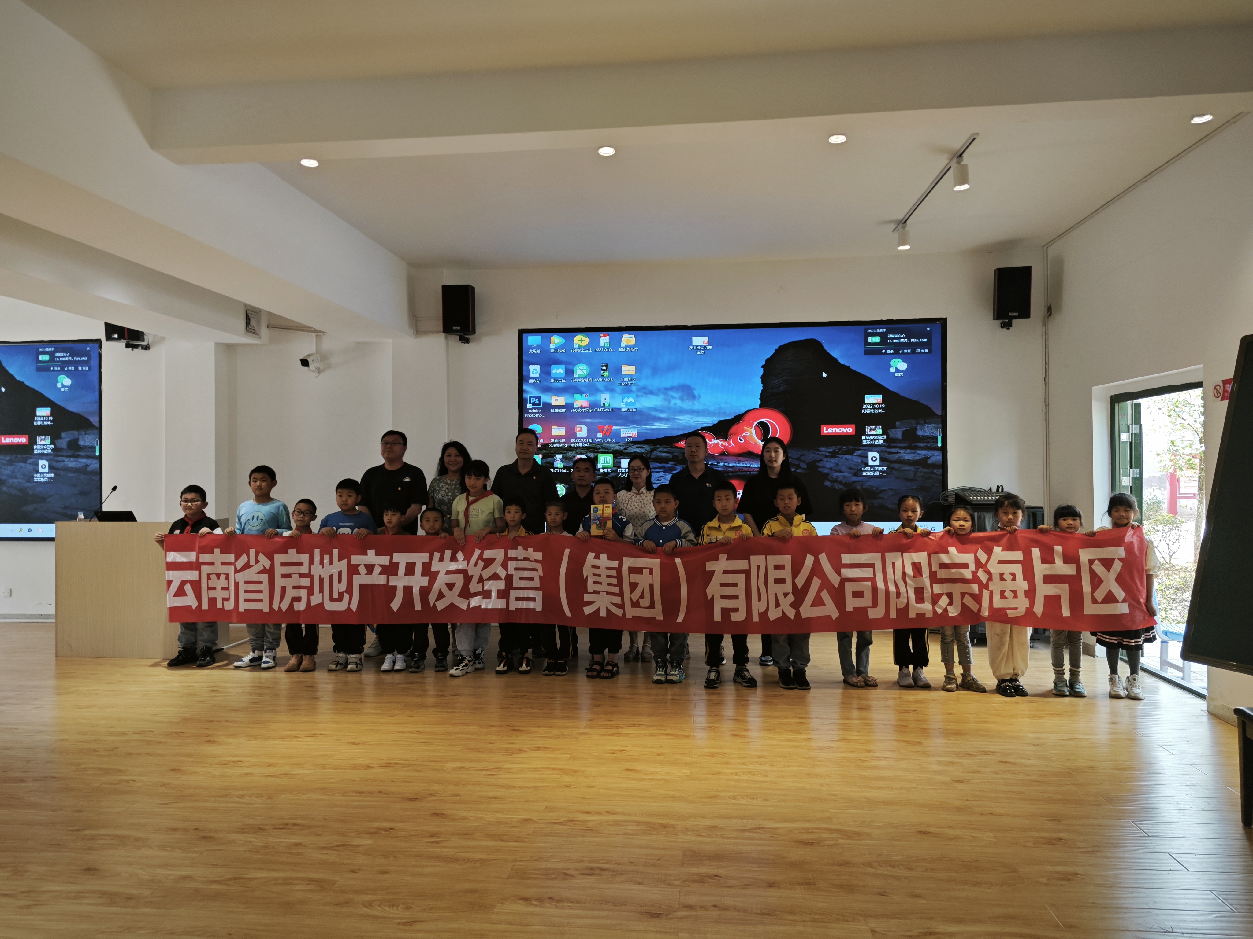 陽宗海片區(qū)開展“世界讀書日”活動(dòng)