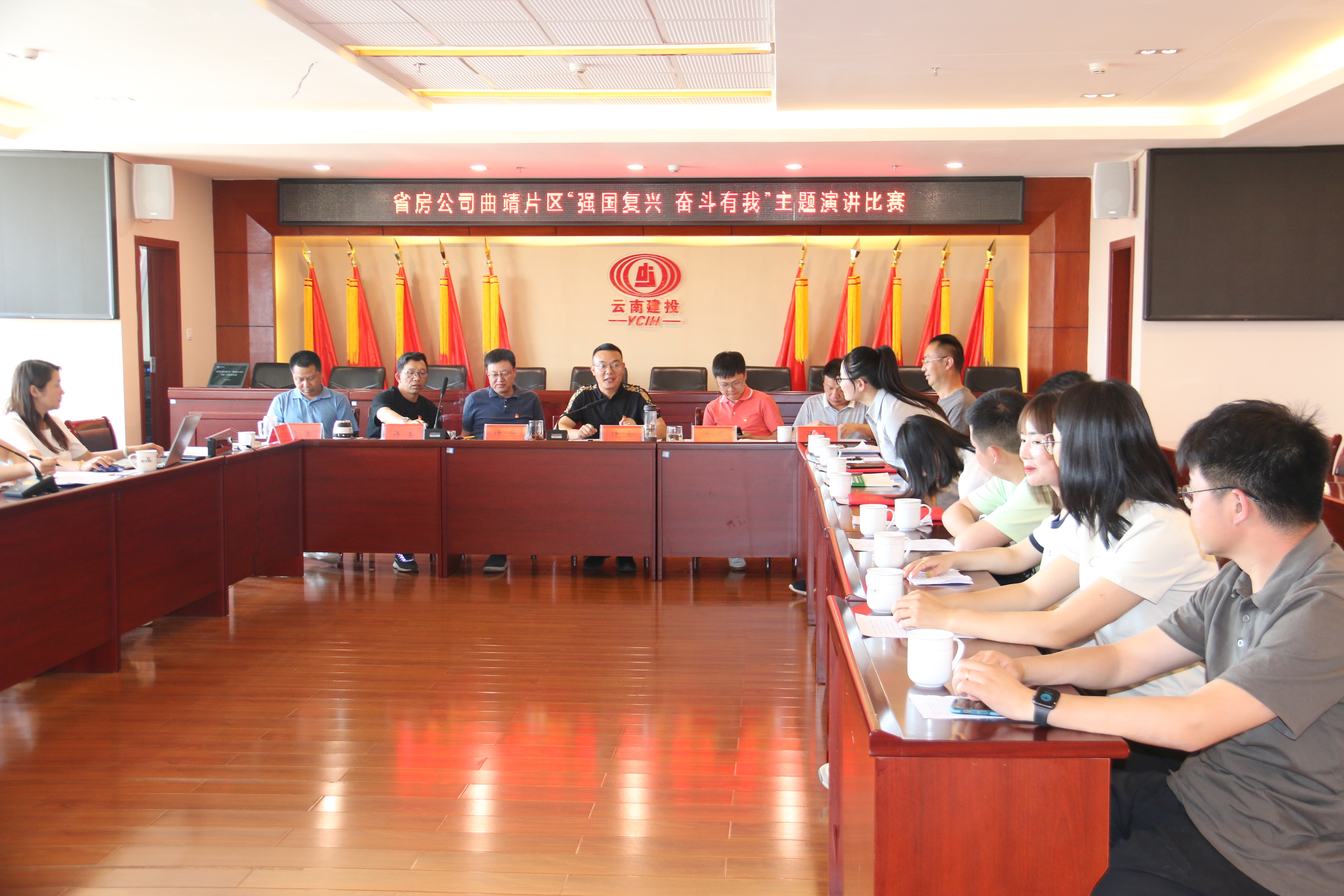 曲靖片區(qū)舉辦“強國復興·奮斗有我”助推 集團內(nèi)涵式高質(zhì)量發(fā)展主題演講比賽
