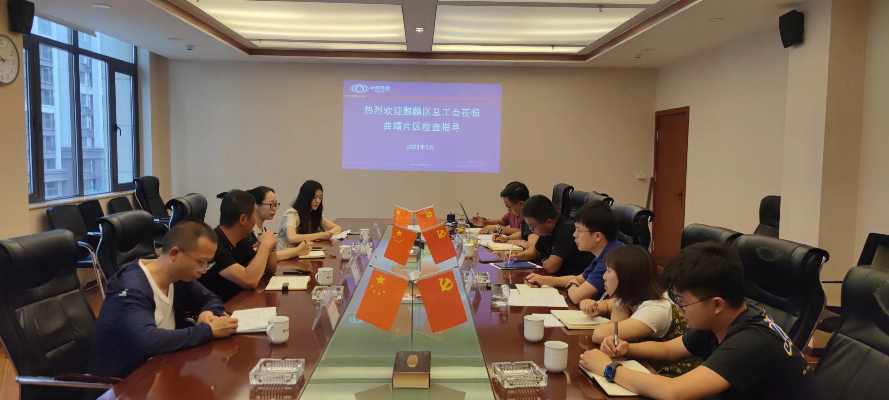 麒麟?yún)^(qū)總工會到曲靖片區(qū)調(diào)研