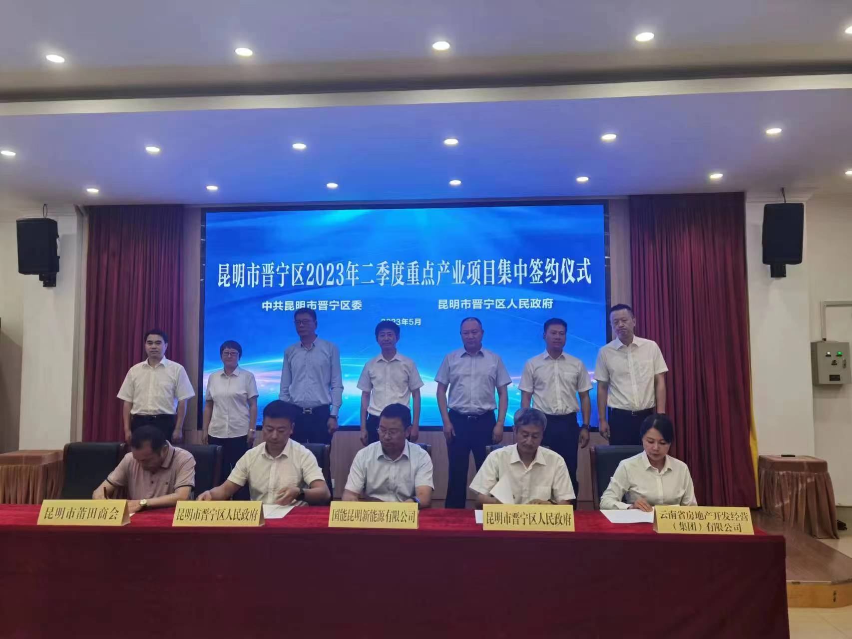 公司與晉寧區(qū)政府簽訂合作框架協(xié)議