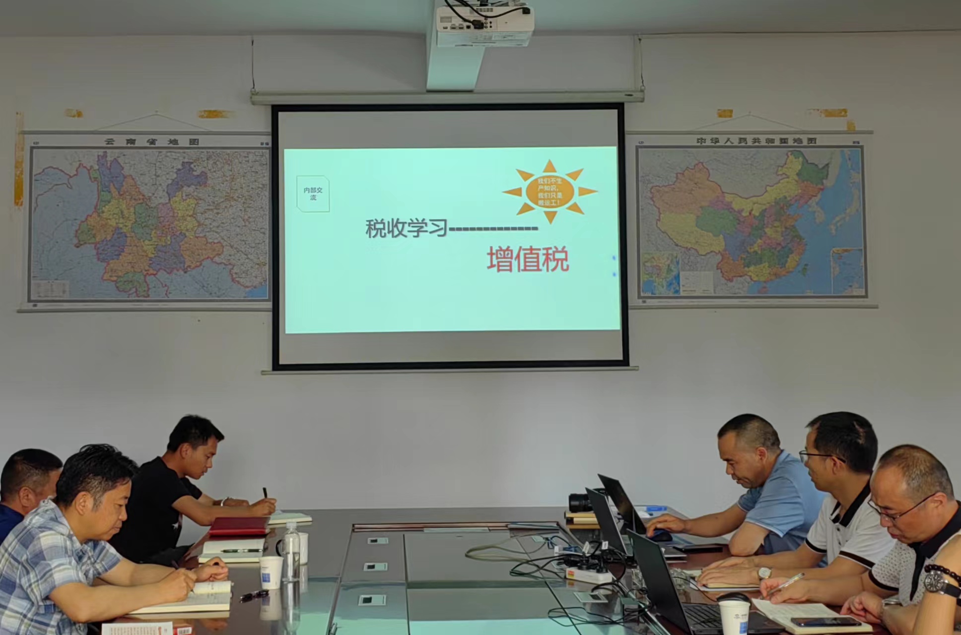 文山片區(qū)“全員學習大講堂”開講啦