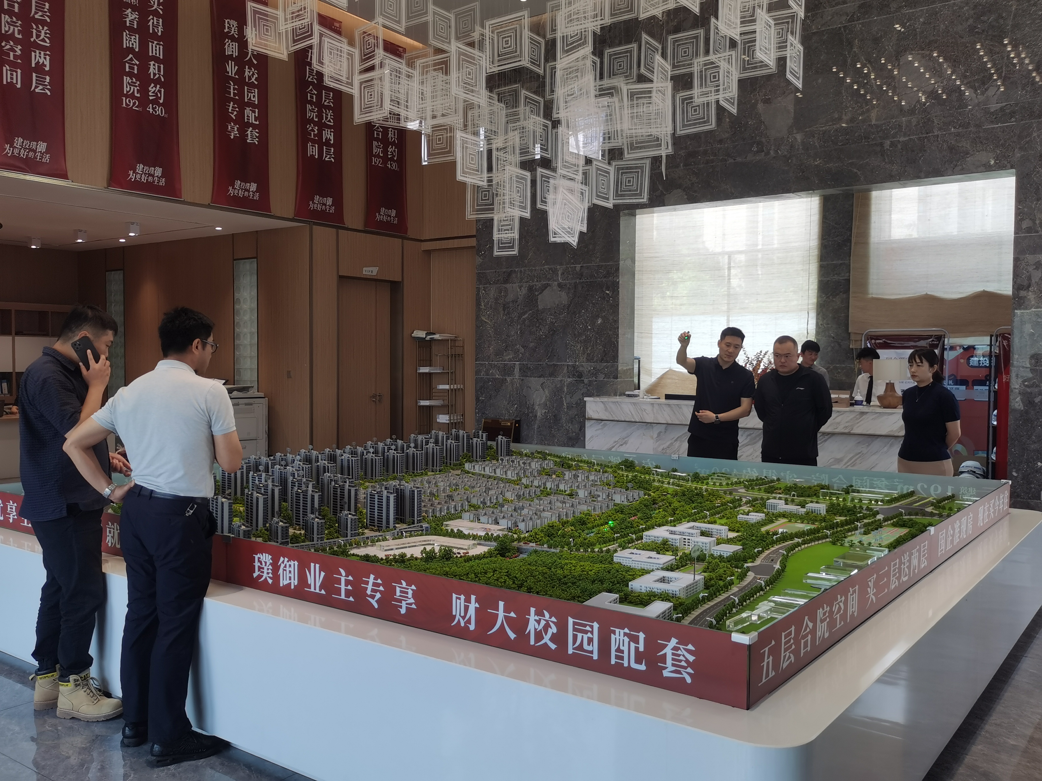 民生銀行昆明分行到建投璞御項目調(diào)研