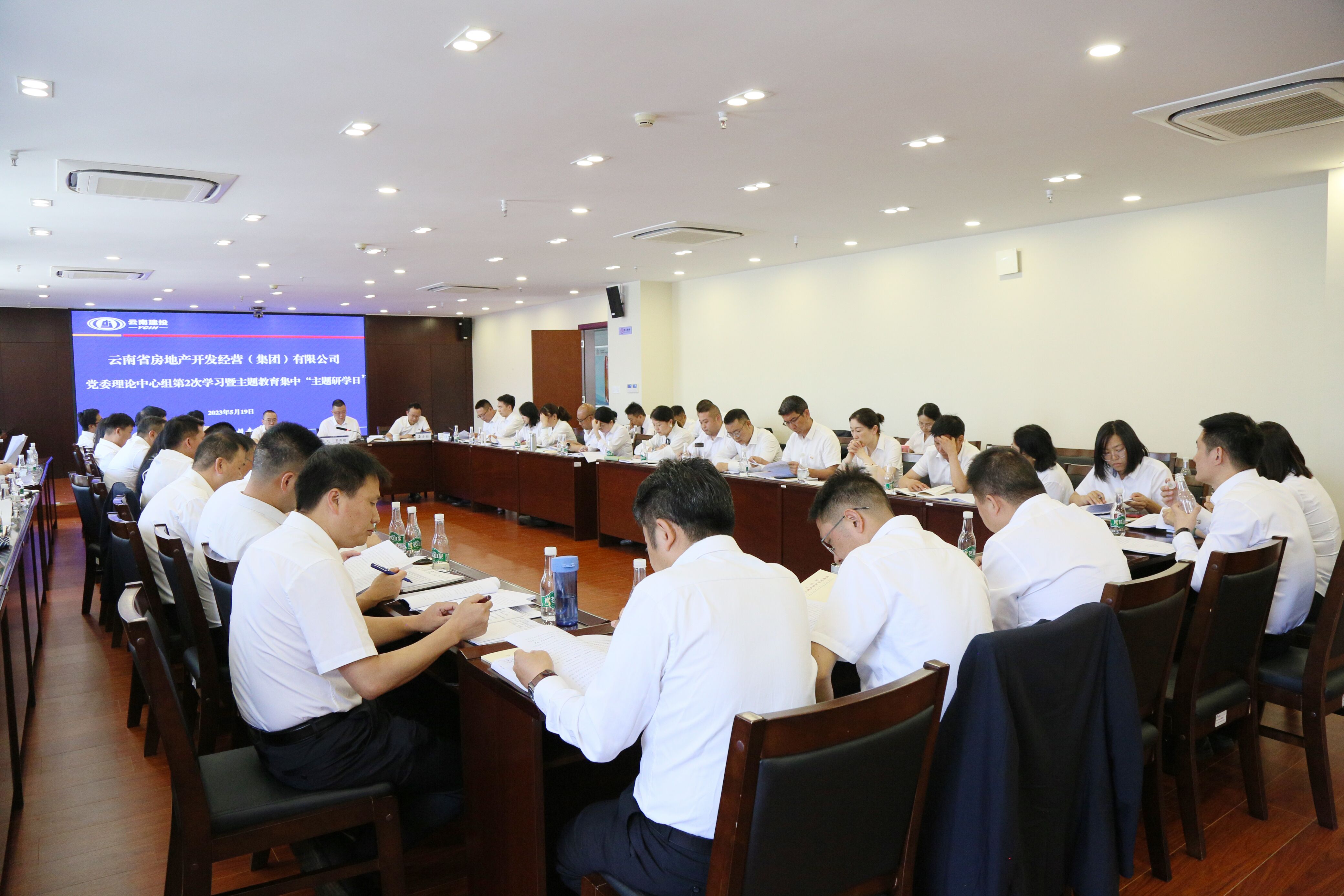 公司召開(kāi)黨委理論中心組2023年度第2次集中學(xué)習(xí)會(huì)議暨主題教育集中“主題研學(xué)日”