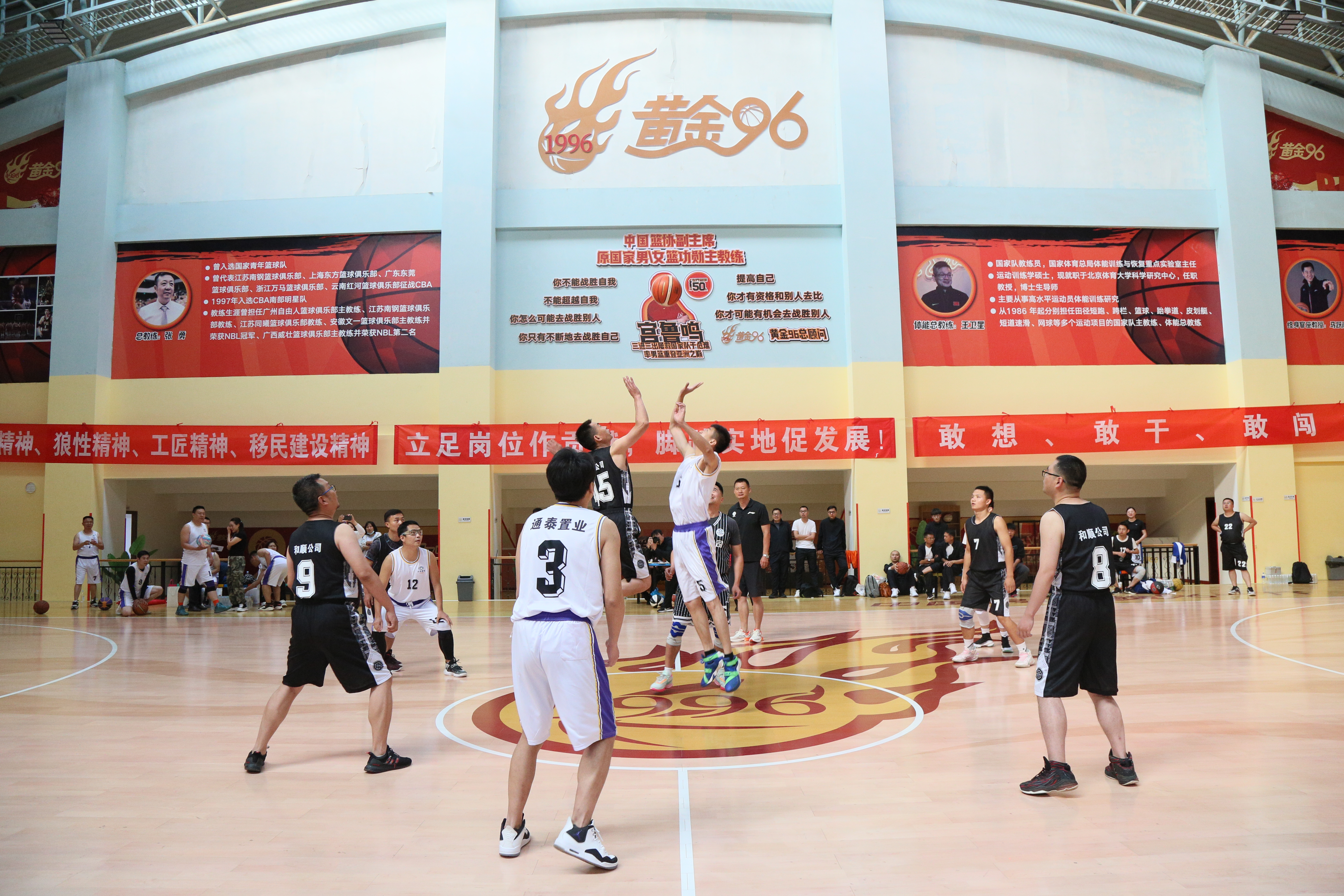 第二屆“省房杯”籃球賽開(kāi)賽啦