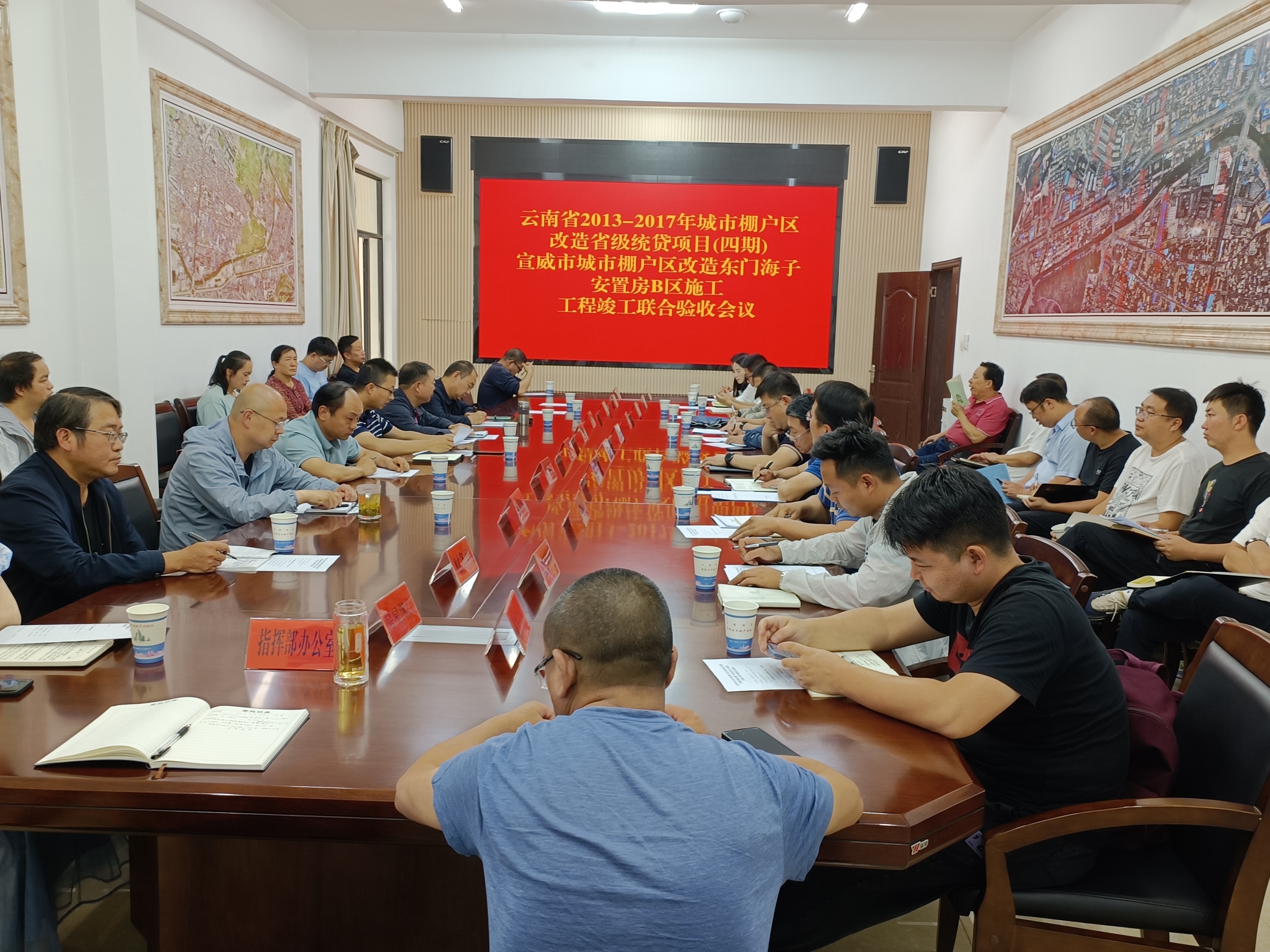 曲靖片區(qū)宣威棚改安置房B區(qū)施工項目順利通過竣工驗收