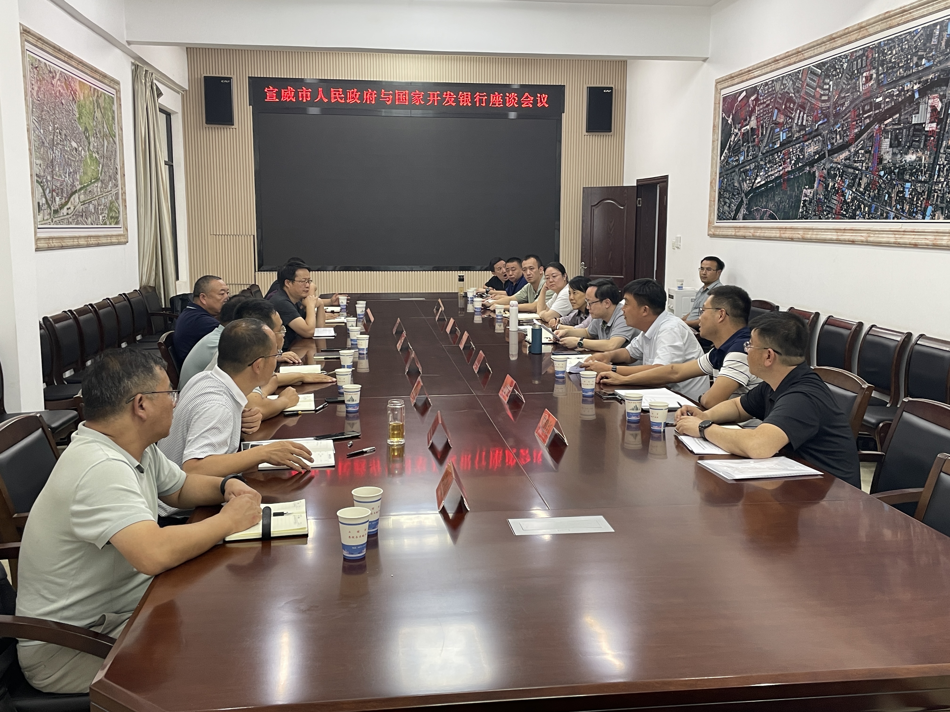 國(guó)家開(kāi)發(fā)銀行云南省分行到宣威項(xiàng)目調(diào)研 并與宣威市政府座談