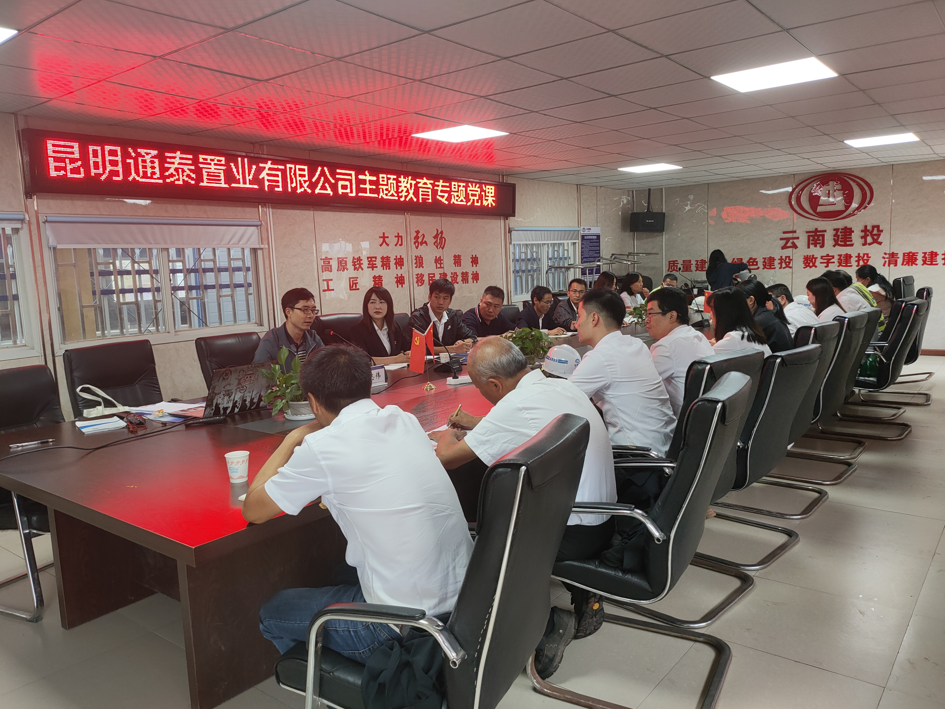 李志偉到通泰公司講授主題教育專題黨課