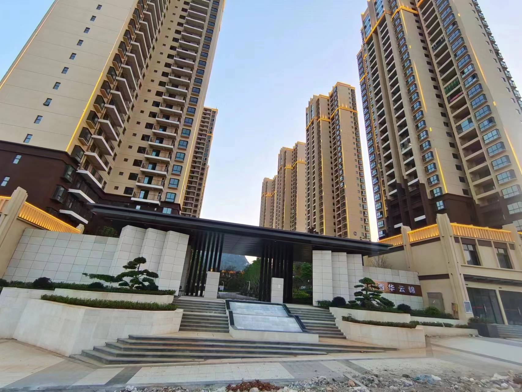 以初心踐行使命，用成績(jī)彰顯品牌—— 文山片區(qū)西華云錦項(xiàng)目榮獲省級(jí)安全、質(zhì)量 “雙獎(jiǎng)”