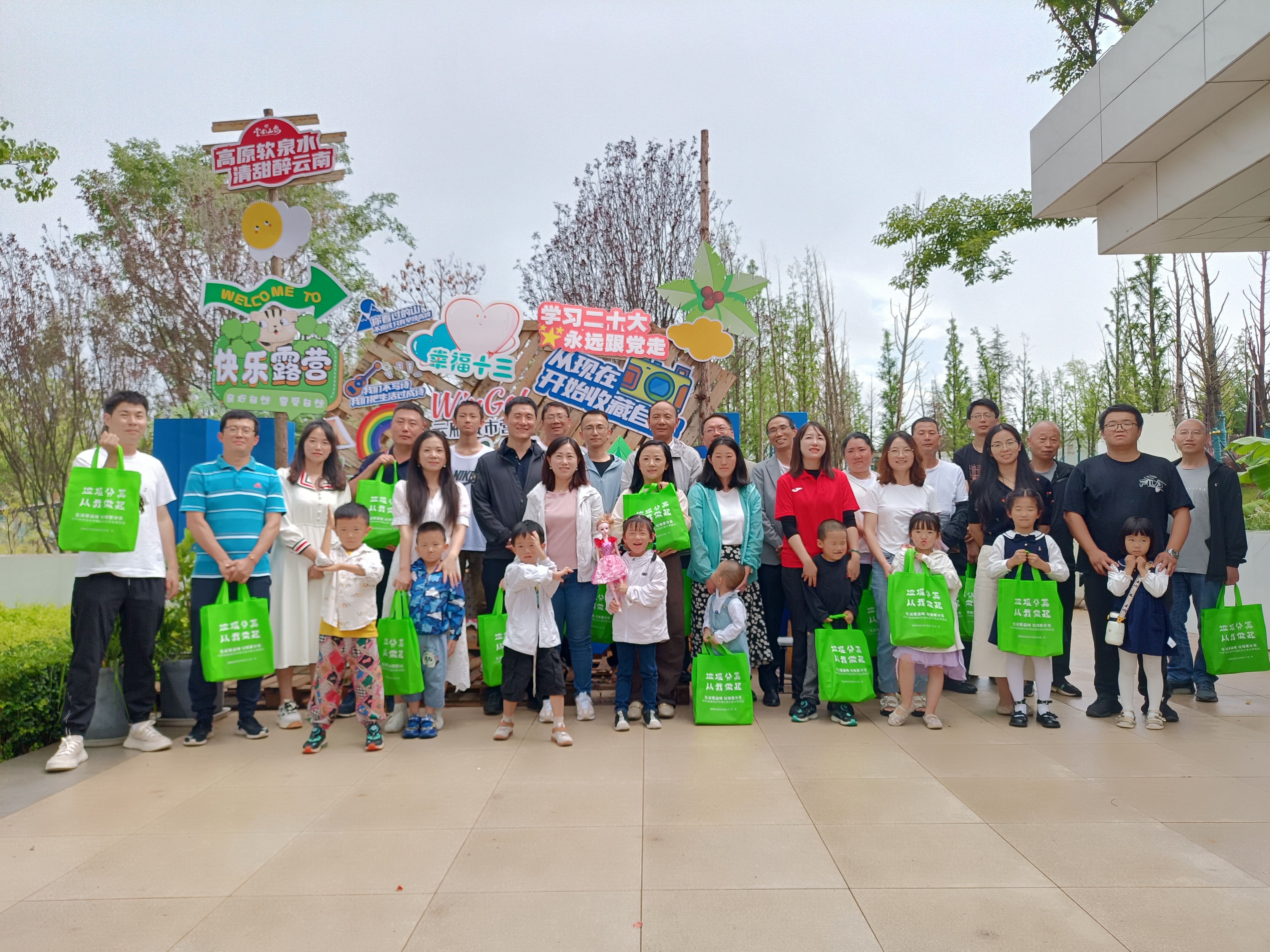 通泰公司工會(huì)開展“工會(huì)溫暖進(jìn)萬(wàn)家”和“垃圾分類始于心”主題活動(dòng)