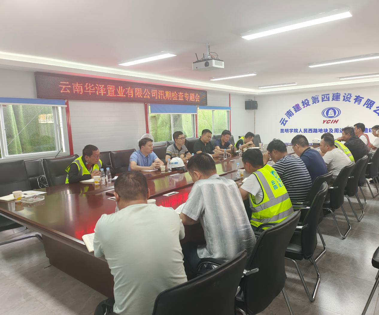 李志偉到建投·春城華府項目開展汛期安全防范工作專項檢查