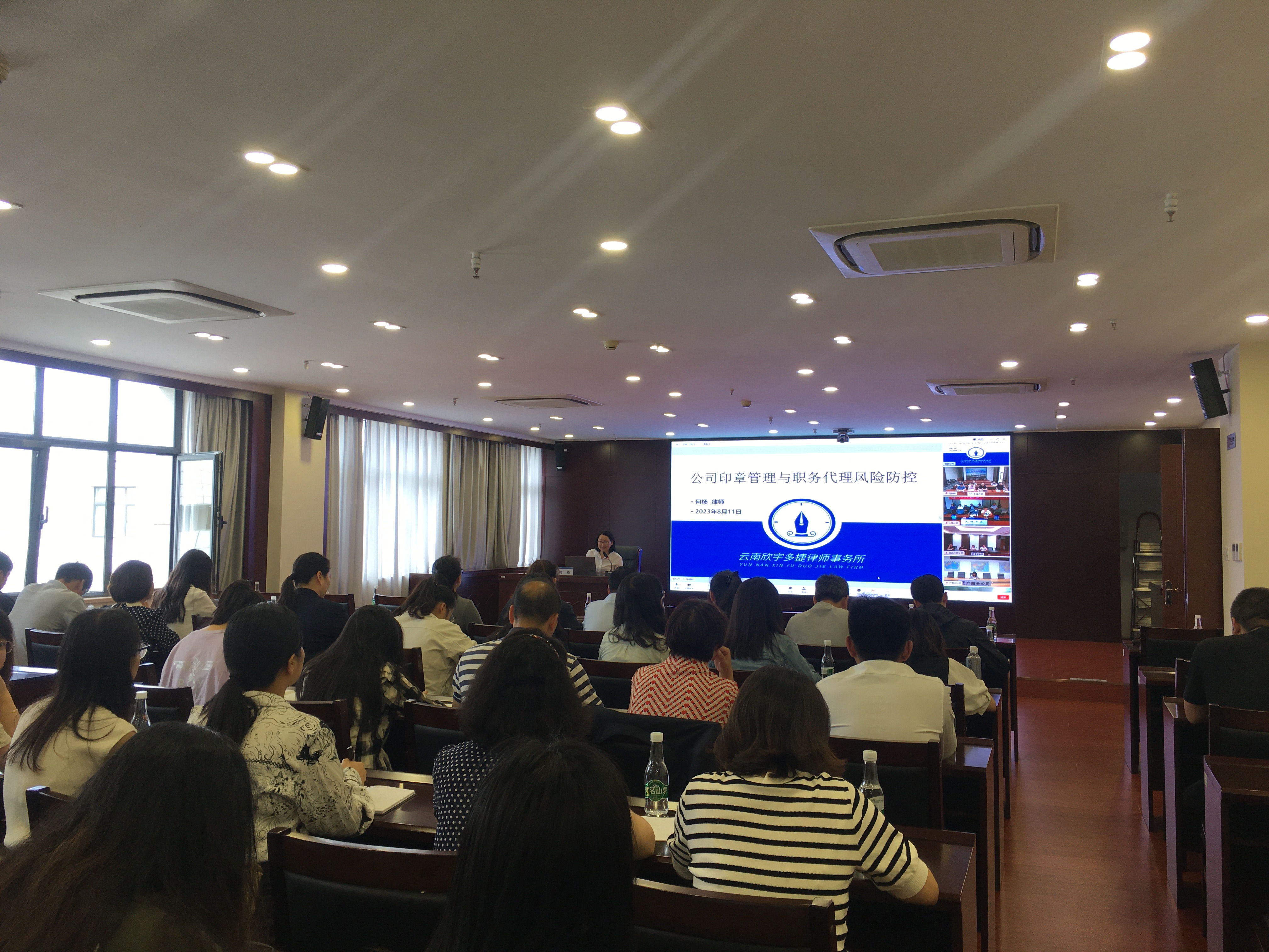 公司組織開展“印章管理使用及職務代理風險防控”普法專題講座