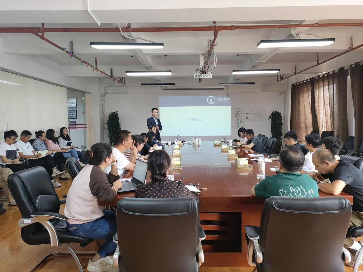 陽(yáng)宗海片區(qū)開(kāi)展合同事務(wù)風(fēng)險(xiǎn)防控法律知識(shí)專(zhuān)題講座