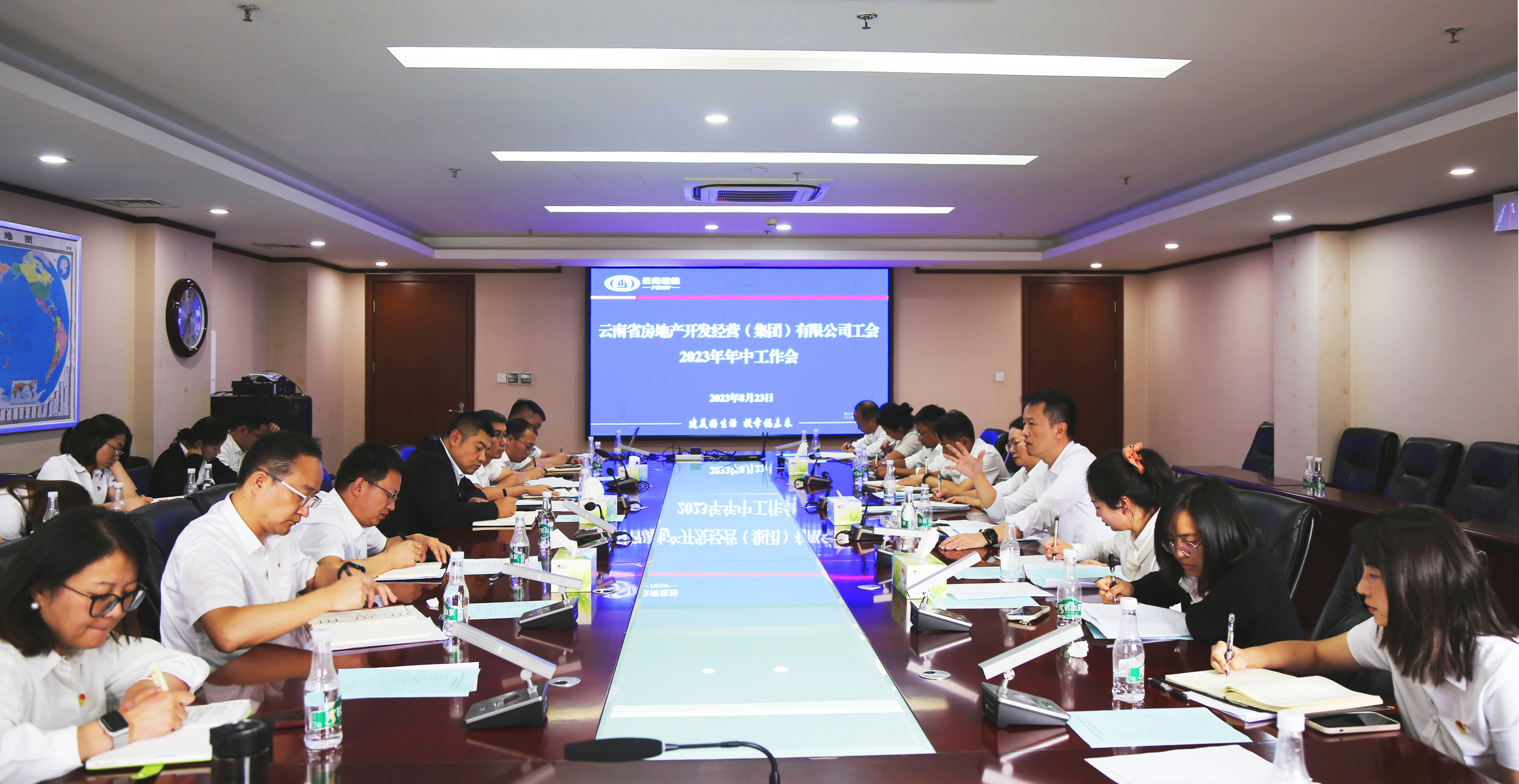 公司工會召開2023年年中工作會