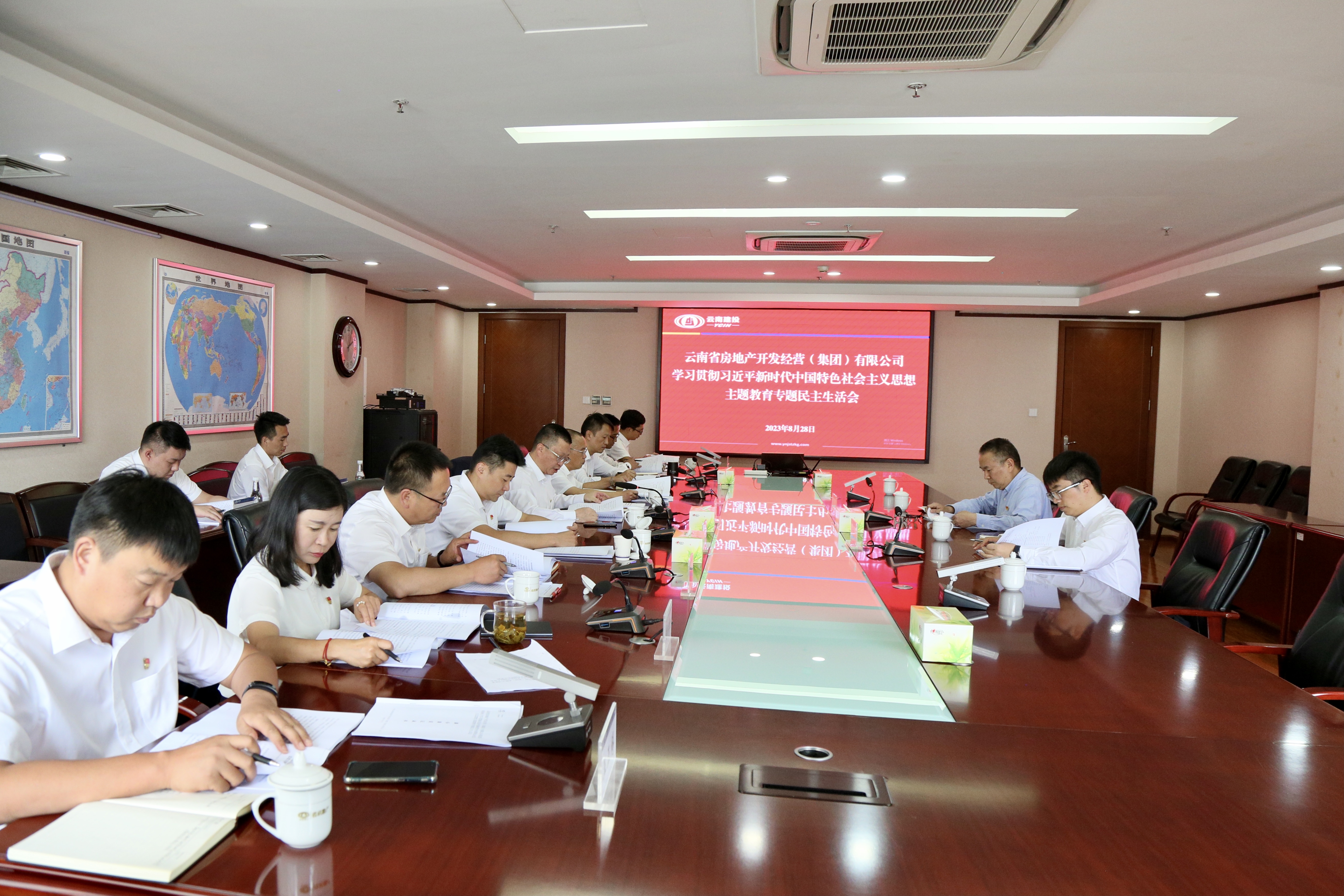 公司黨委召開學習貫徹習近平新時代中國特色社會主義思想主題教育專題民主生活會