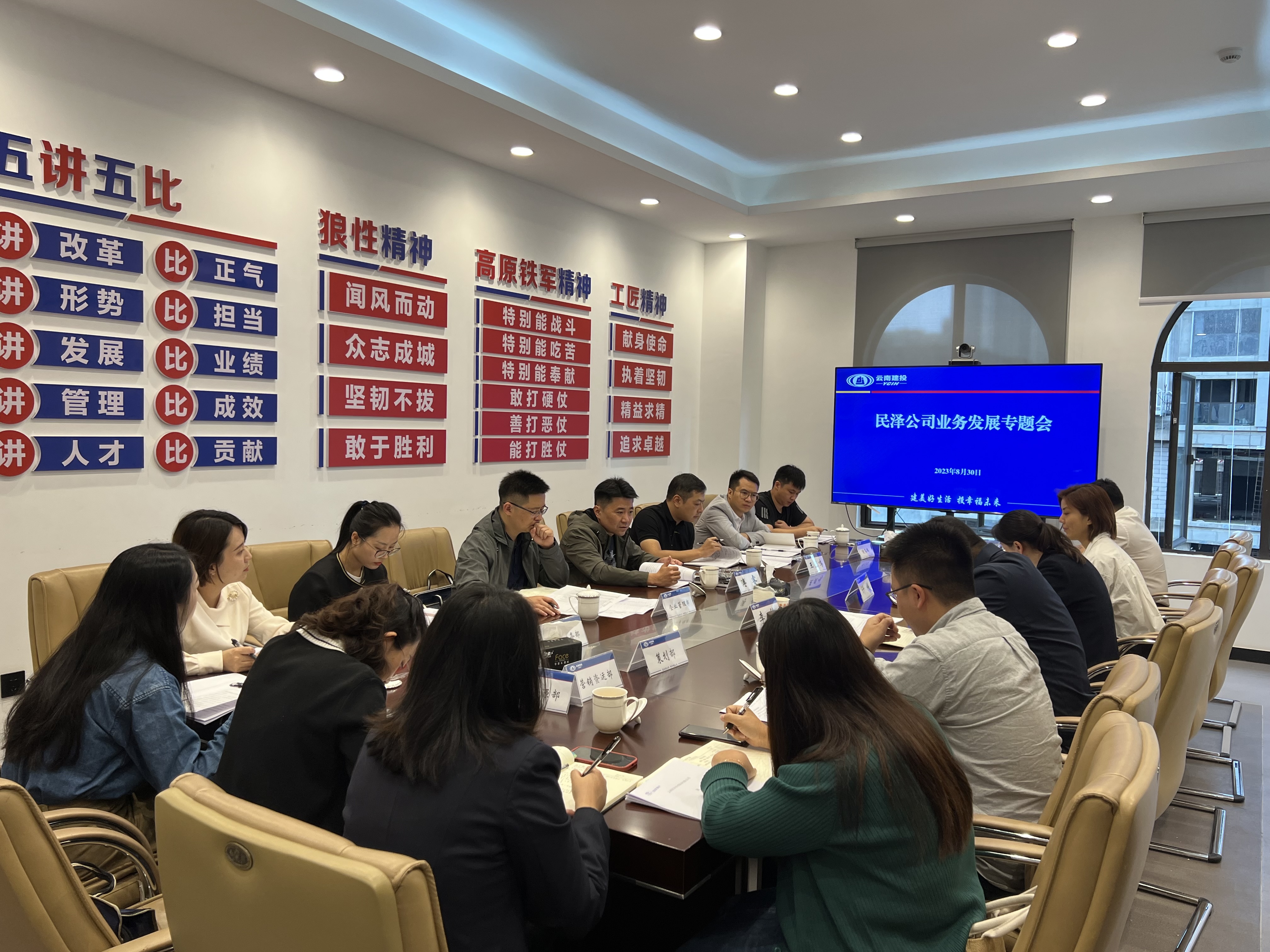 公司領導班子成員到基層單位檢查指導