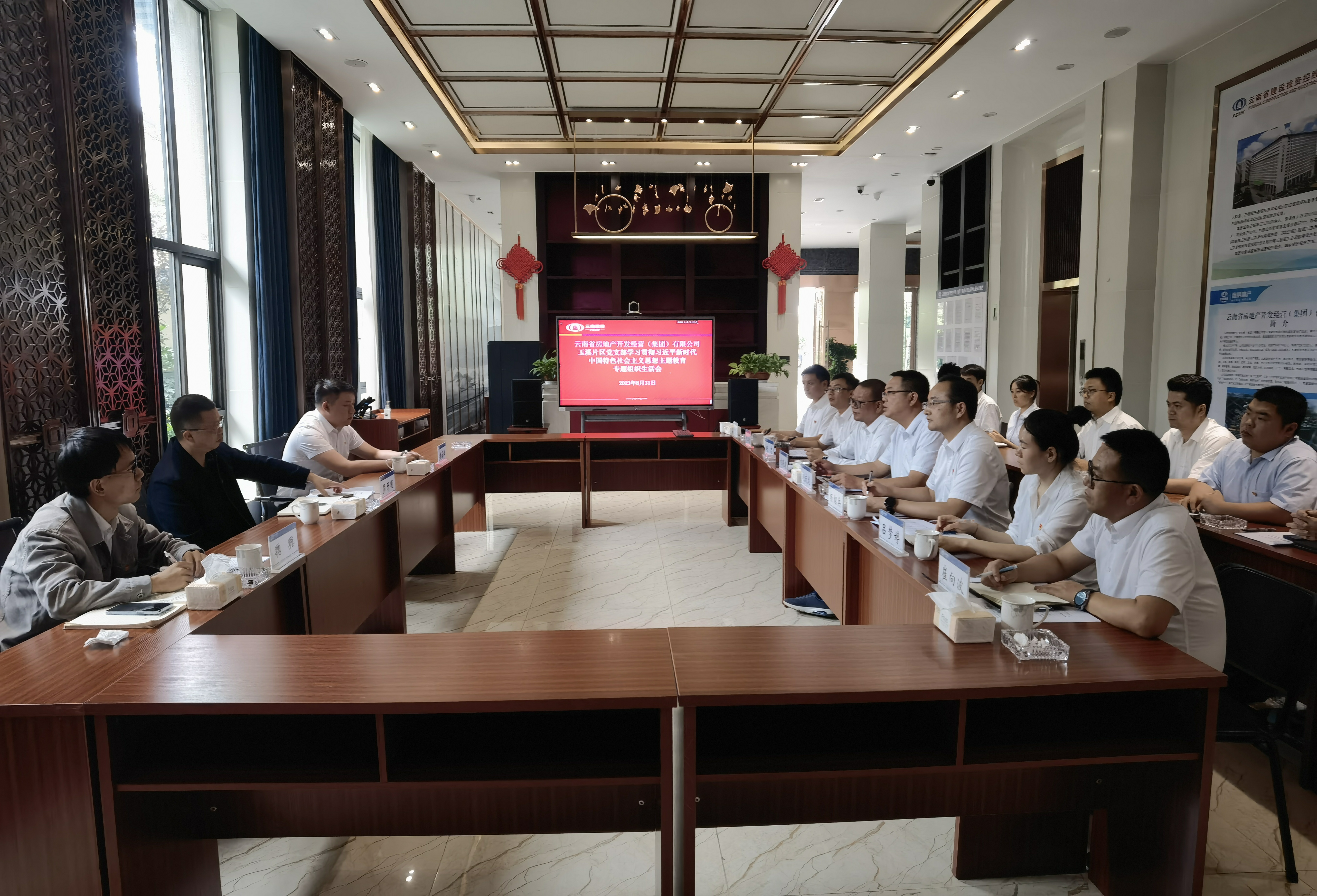 公司各黨支部召開(kāi)學(xué)習(xí)貫徹習(xí)近平新時(shí)代中國(guó)特色社會(huì)主義思想主題教育專(zhuān)題組織生活會(huì)