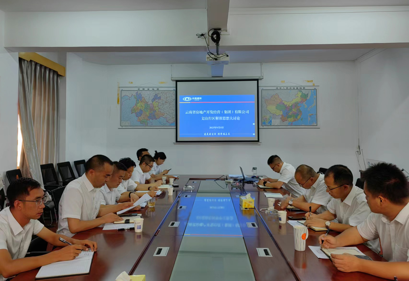 公司各黨支部開(kāi)展解放思想大討論活動(dòng)