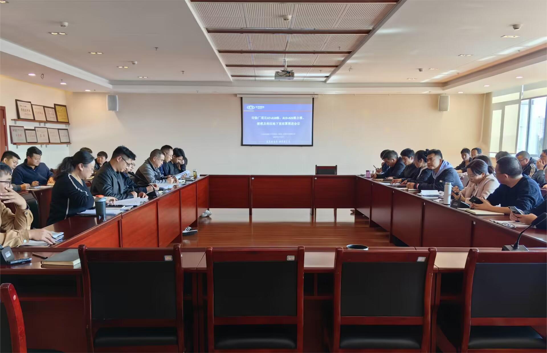 曲靖片區(qū)召開(kāi)印染廠項(xiàng)目結(jié)算工作推進(jìn)會(huì)